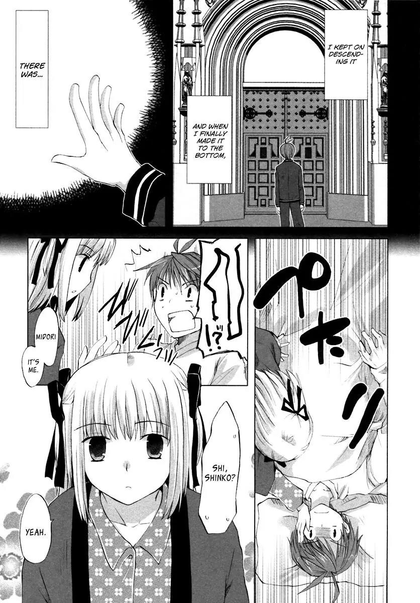 ShiraYuki PaniMix! Chapter 1 page 14 - Chapter 1: Story.1 - Wake Up!