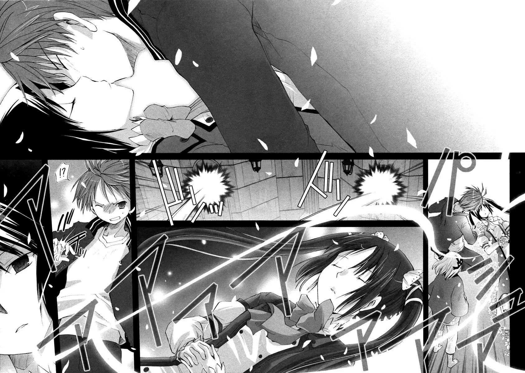 ShiraYuki PaniMix! Chapter 1 page 26 - Chapter 1: Story.1 - Wake Up!