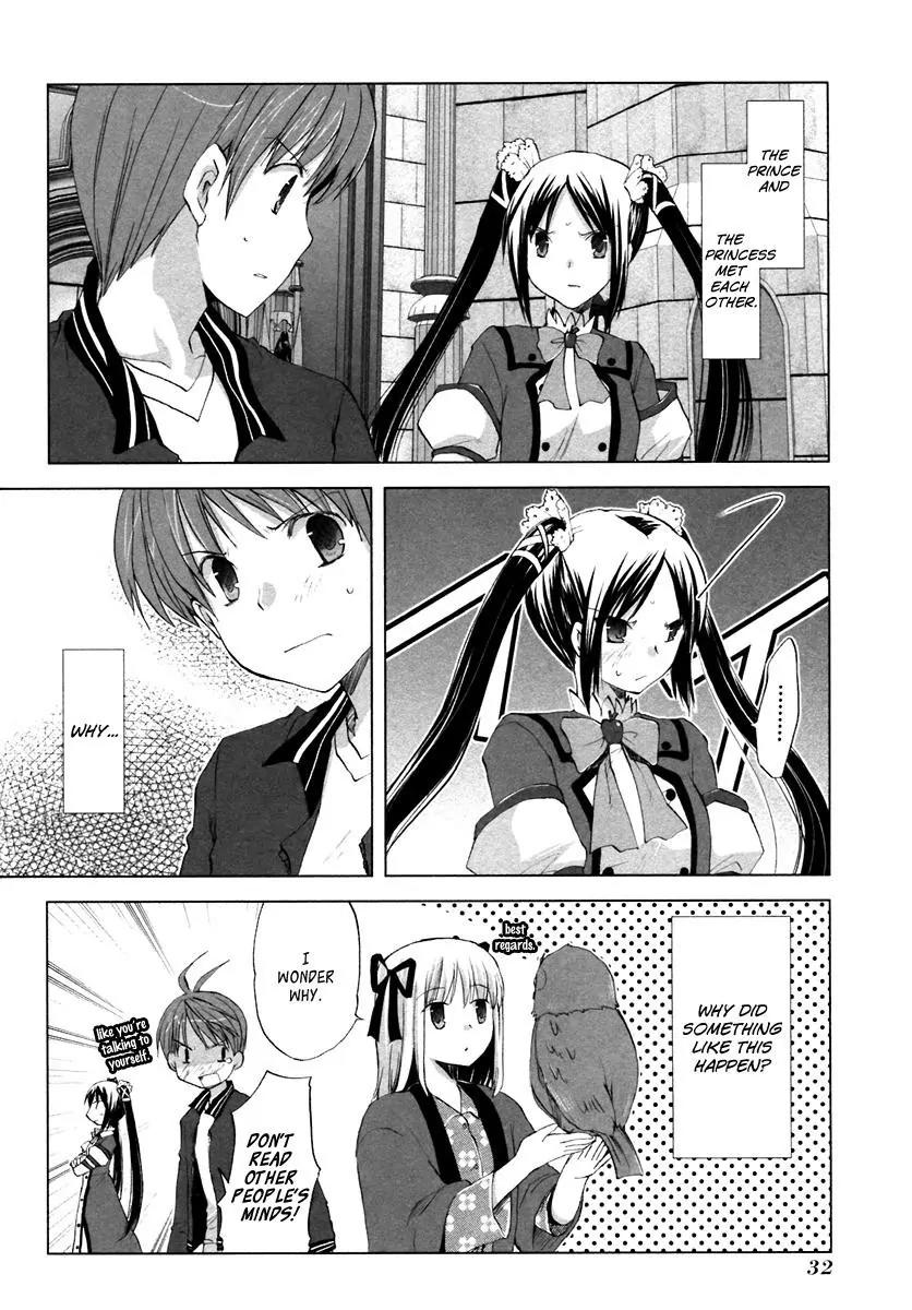ShiraYuki PaniMix! Chapter 1 page 33 - Chapter 1: Story.1 - Wake Up!