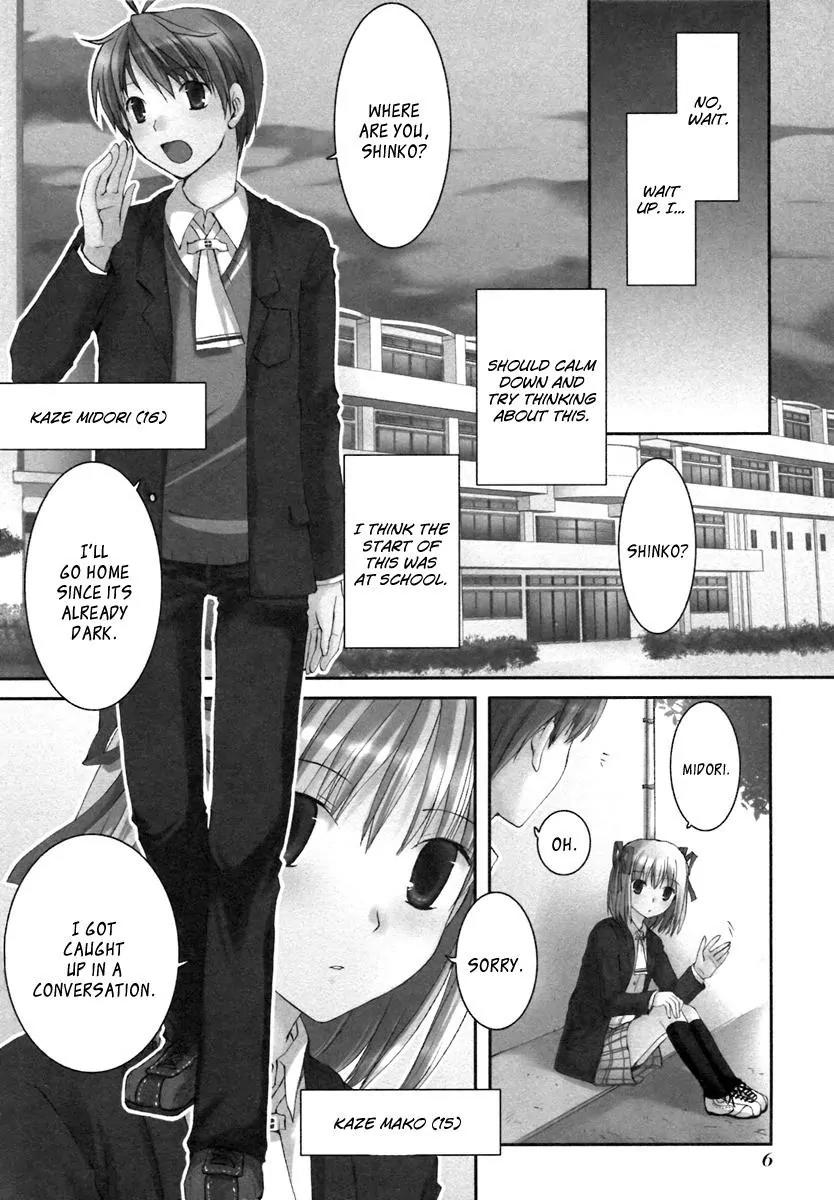 ShiraYuki PaniMix! Chapter 1 page 8 - Chapter 1: Story.1 - Wake Up!