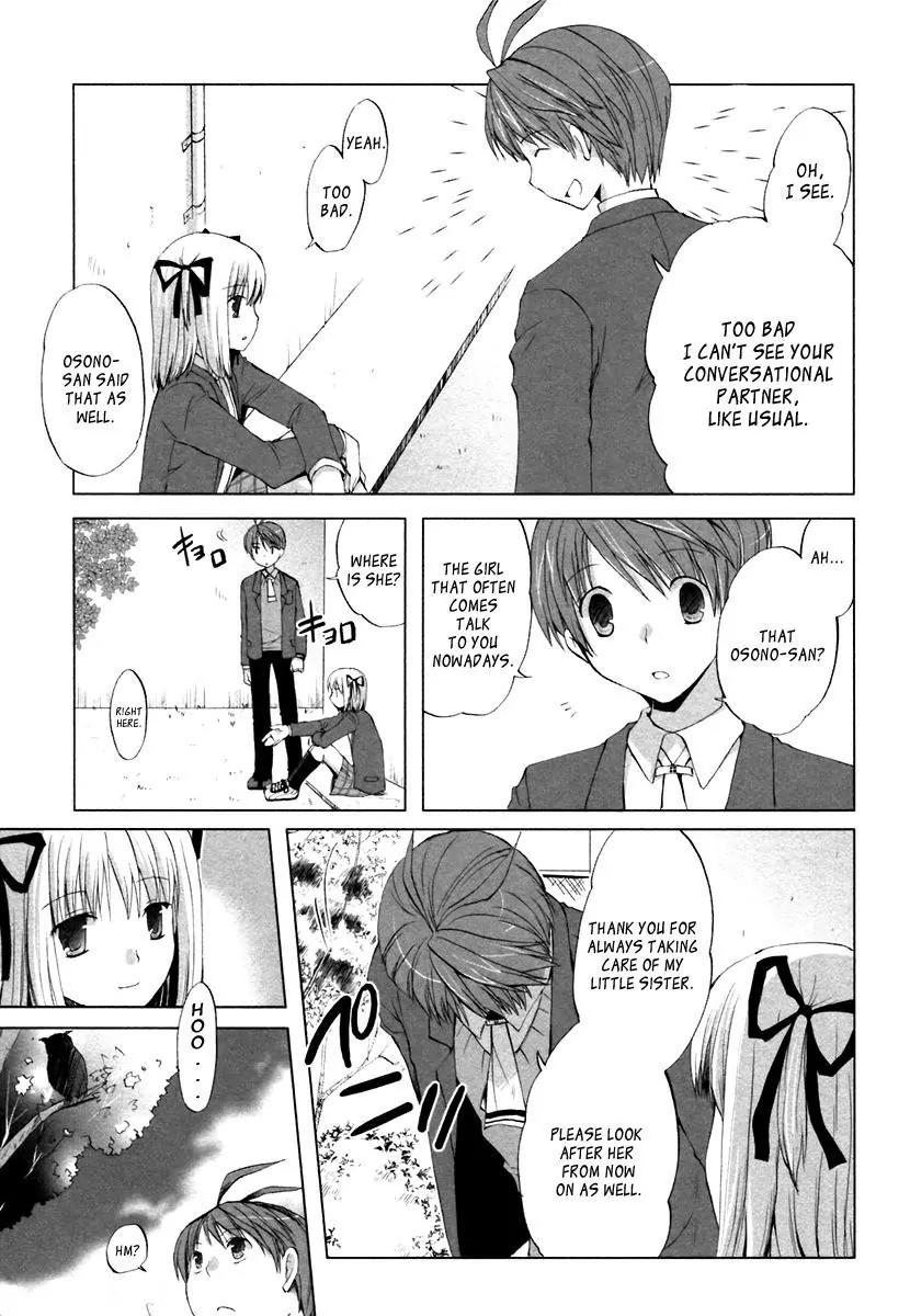 ShiraYuki PaniMix! Chapter 1 page 9 - Chapter 1: Story.1 - Wake Up!
