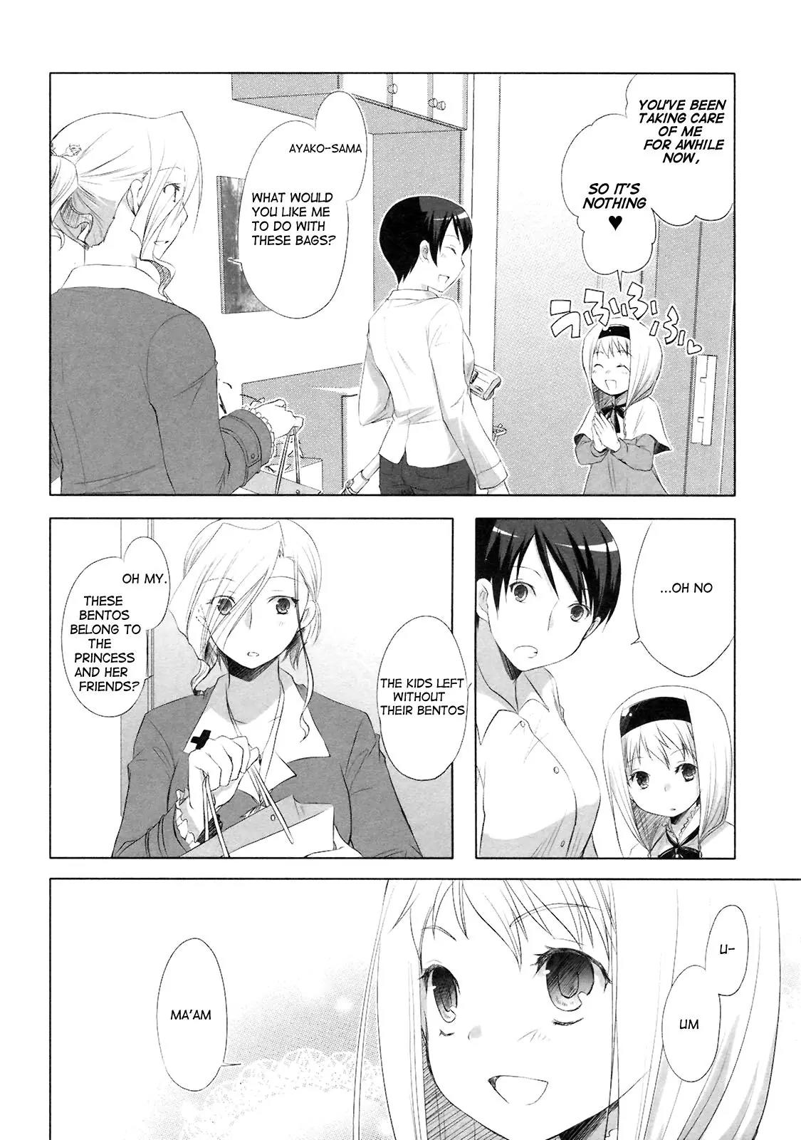 ShiraYuki PaniMix! Chapter 11 page 3 - Chapter 11: Story.11 - Studying!!