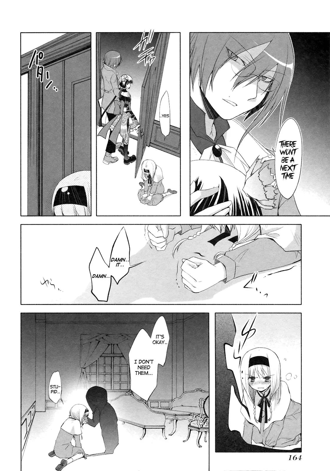 ShiraYuki PaniMix! Chapter 13 page 12 - Chapter 13: Suspicion!!