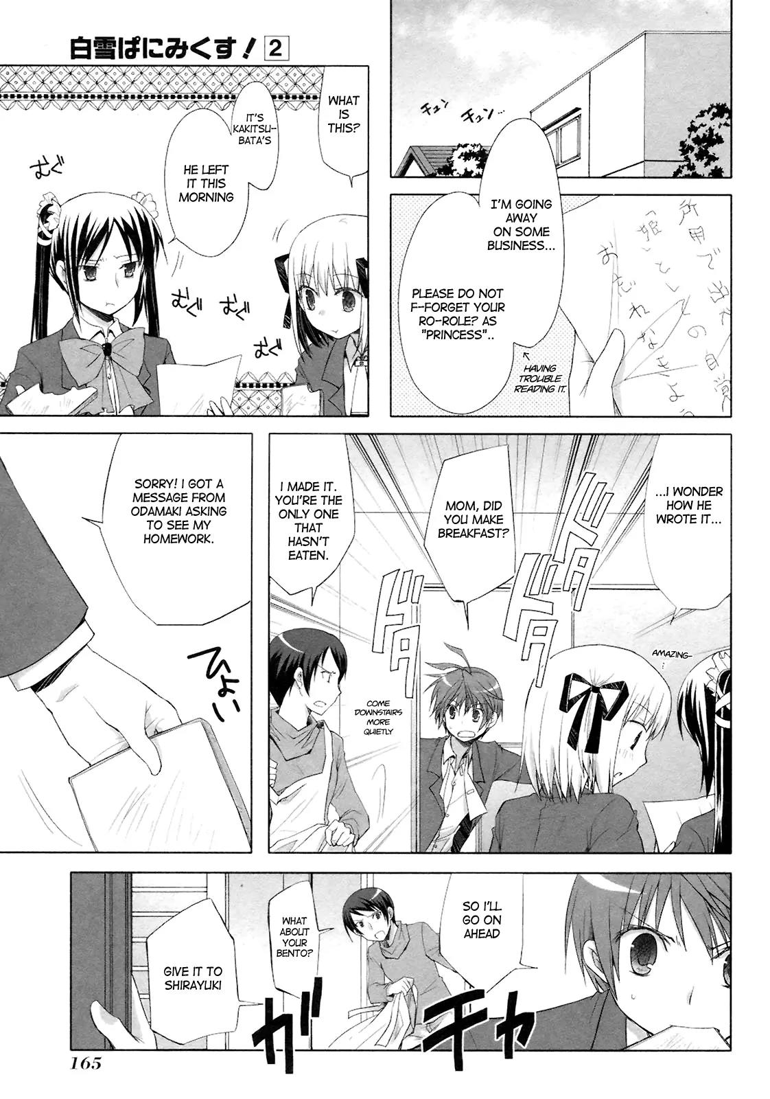 ShiraYuki PaniMix! Chapter 13 page 13 - Chapter 13: Suspicion!!