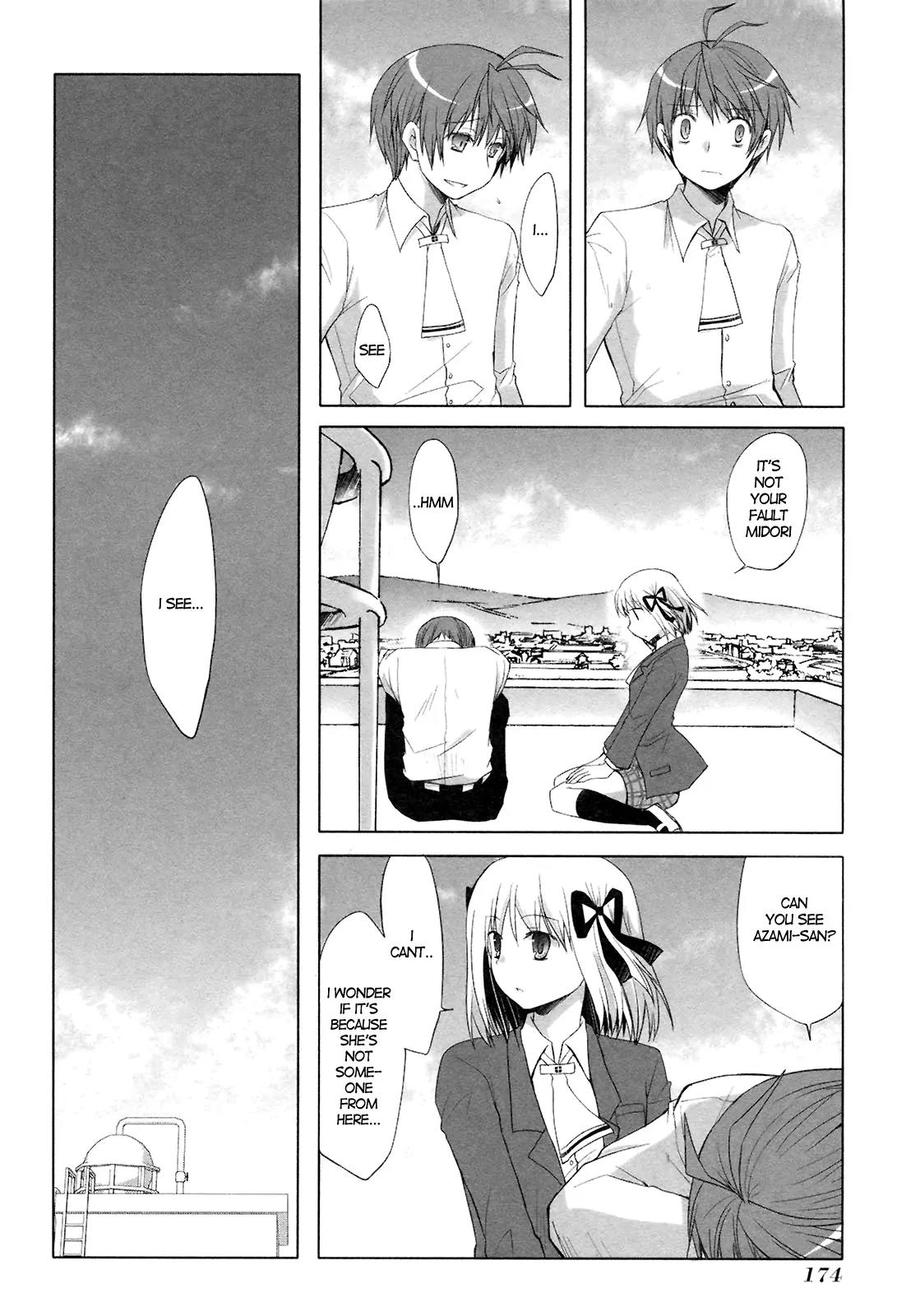 ShiraYuki PaniMix! Chapter 13 page 22 - Chapter 13: Suspicion!!