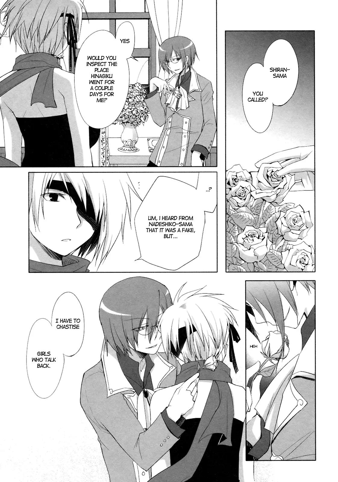 ShiraYuki PaniMix! Chapter 13 page 23 - Chapter 13: Suspicion!!