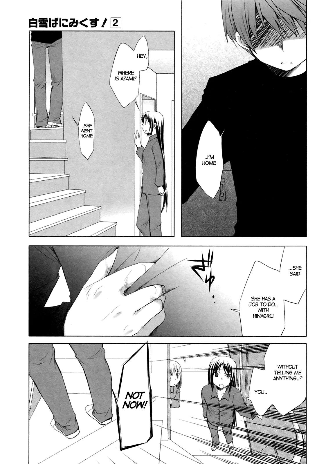 ShiraYuki PaniMix! Chapter 13 page 3 - Chapter 13: Suspicion!!