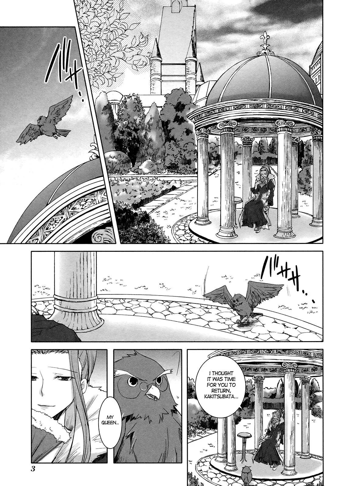 ShiraYuki PaniMix! Chapter 14 page 1 - Chapter 14: Tears!