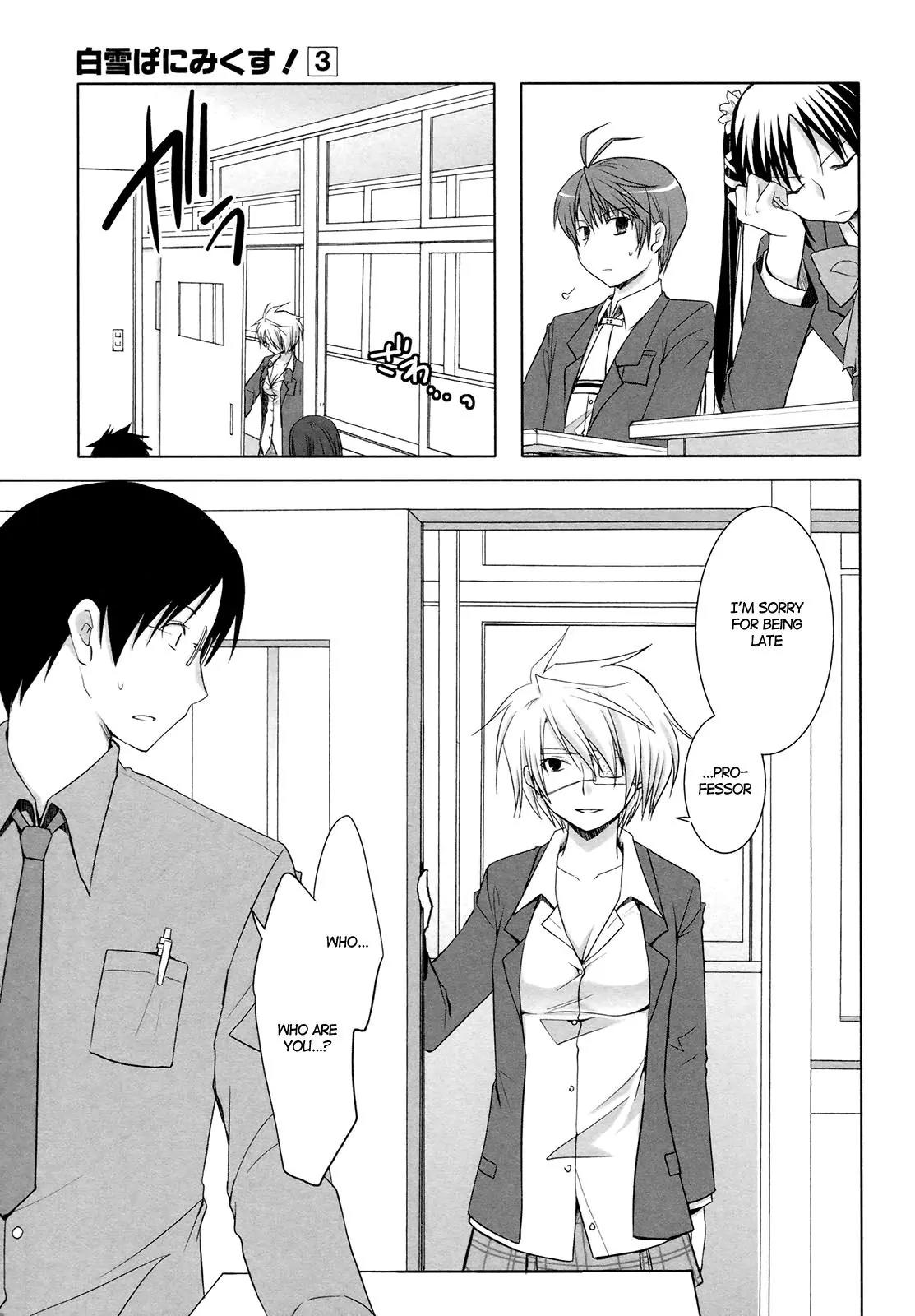 ShiraYuki PaniMix! Chapter 14 page 11 - Chapter 14: Tears!