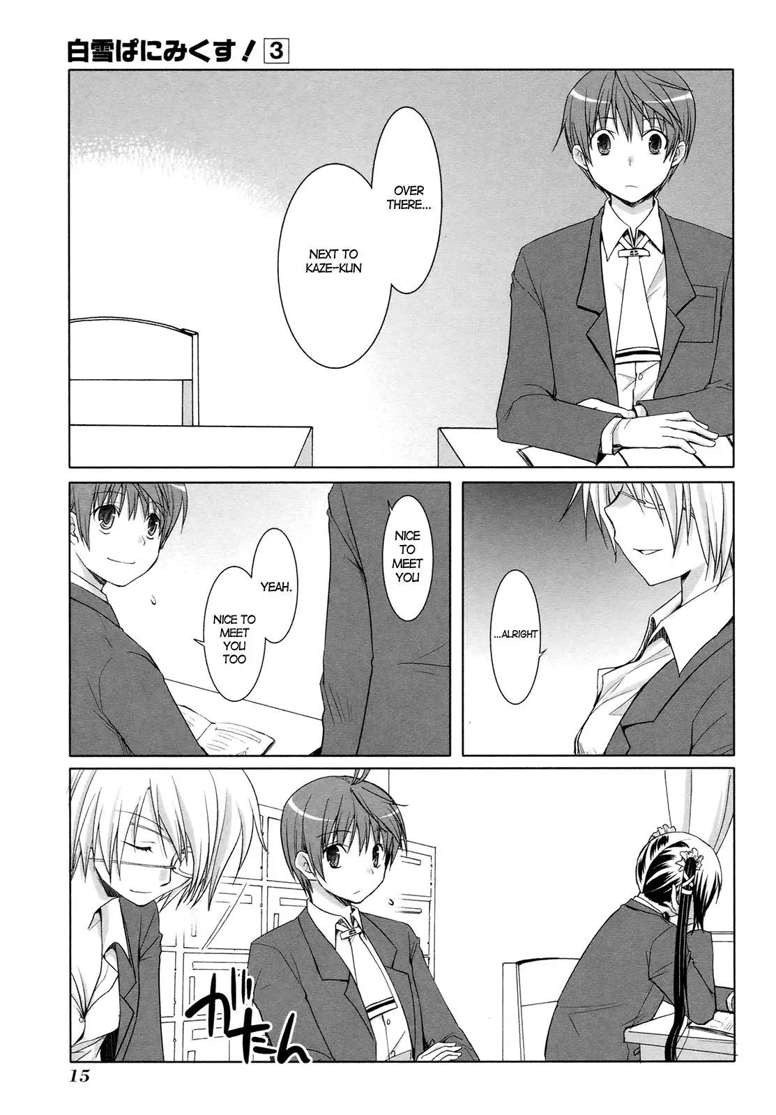ShiraYuki PaniMix! Chapter 14 page 13 - Chapter 14: Tears!