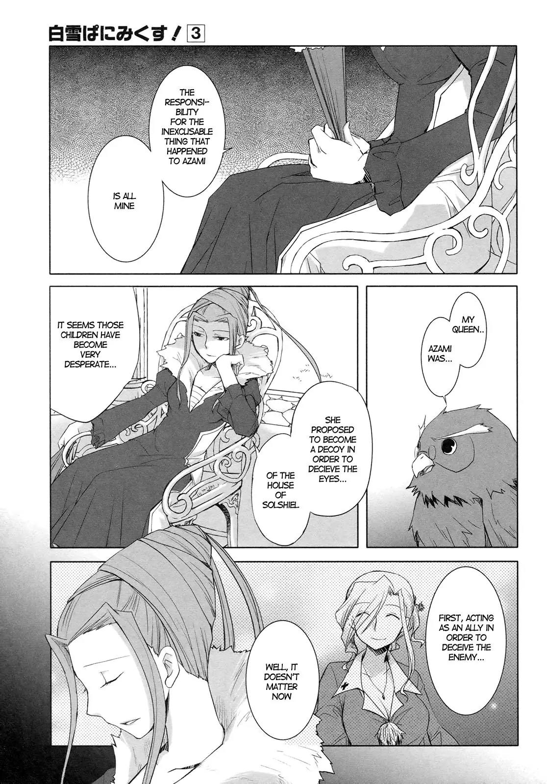 ShiraYuki PaniMix! Chapter 14 page 3 - Chapter 14: Tears!