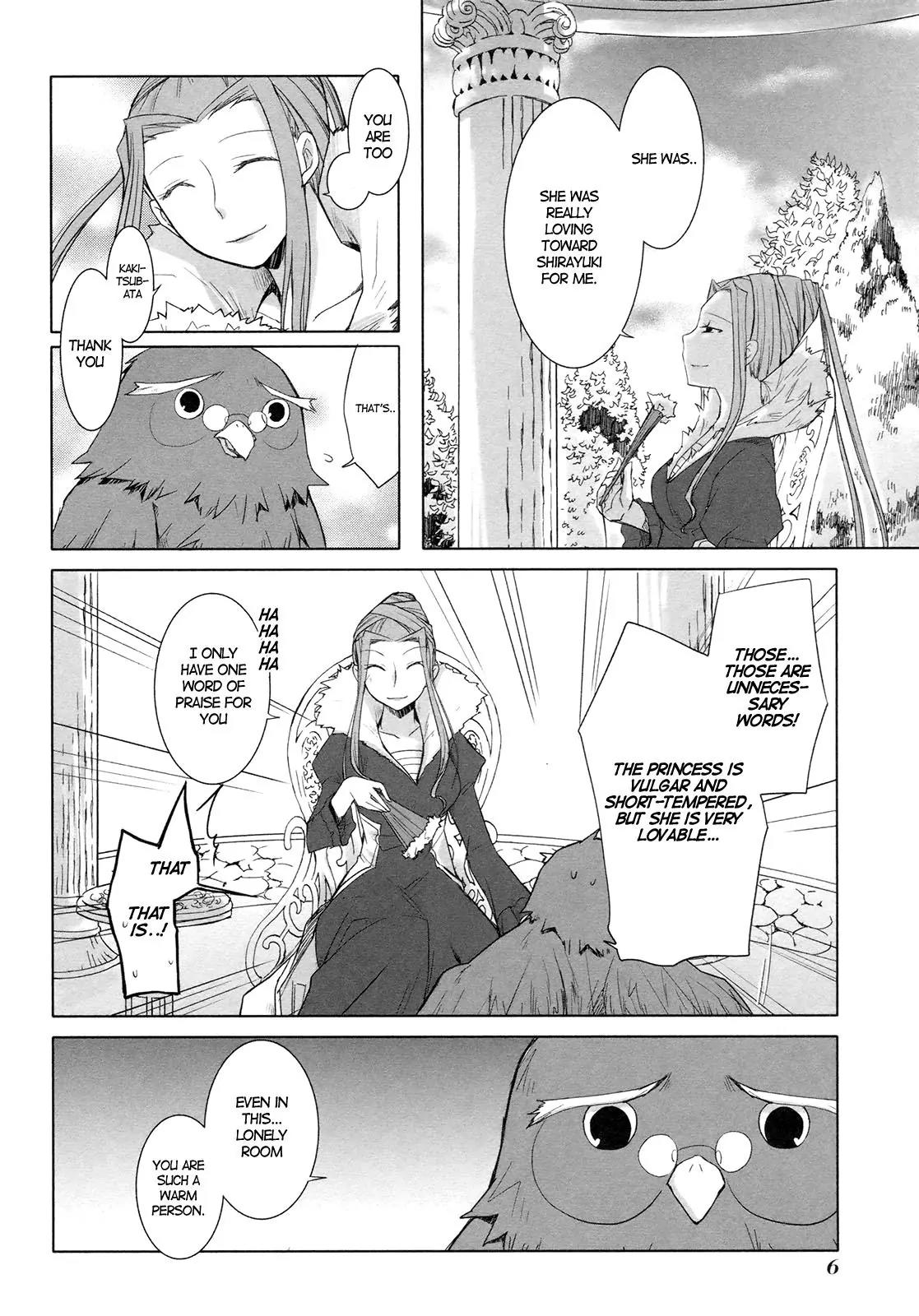 ShiraYuki PaniMix! Chapter 14 page 4 - Chapter 14: Tears!