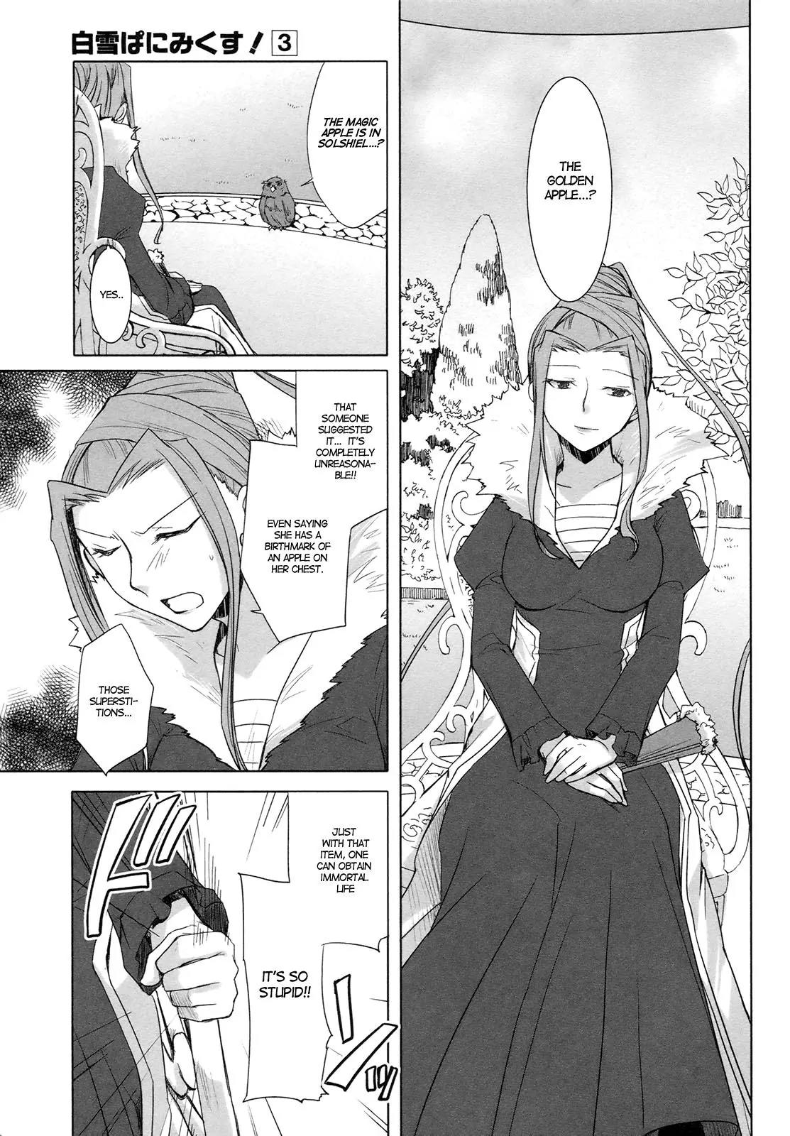 ShiraYuki PaniMix! Chapter 14 page 5 - Chapter 14: Tears!