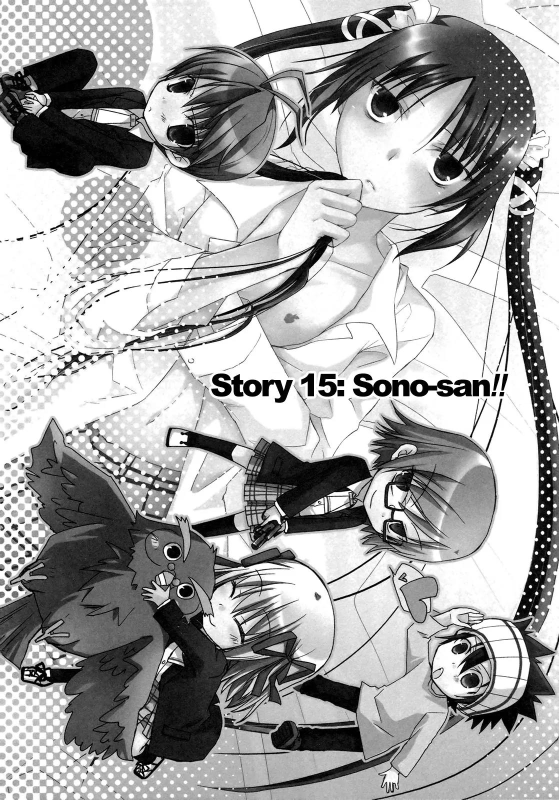 ShiraYuki PaniMix! Chapter 15 page 1 - Chapter 15: Sono-san!!