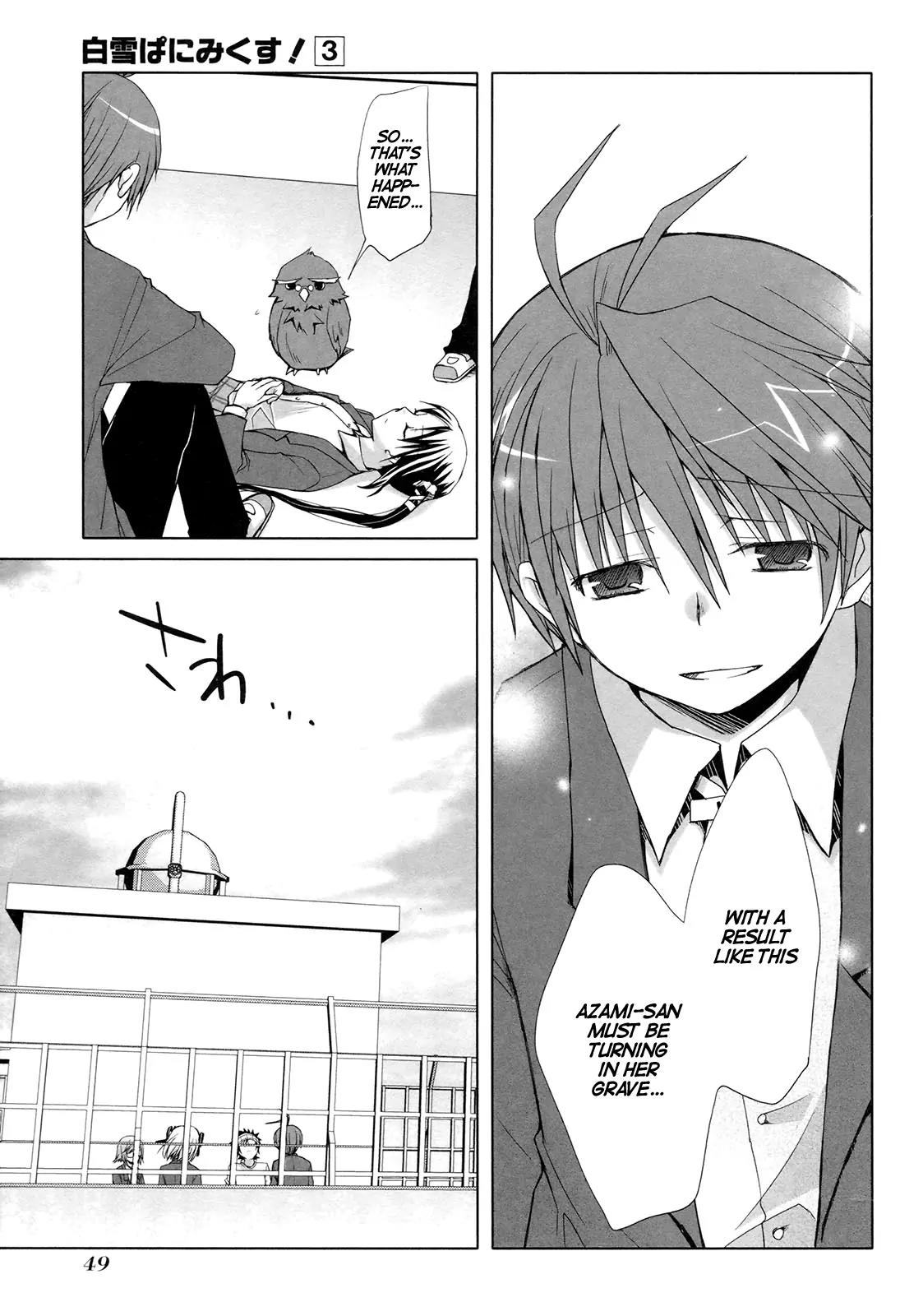 ShiraYuki PaniMix! Chapter 15 page 12 - Chapter 15: Sono-san!!