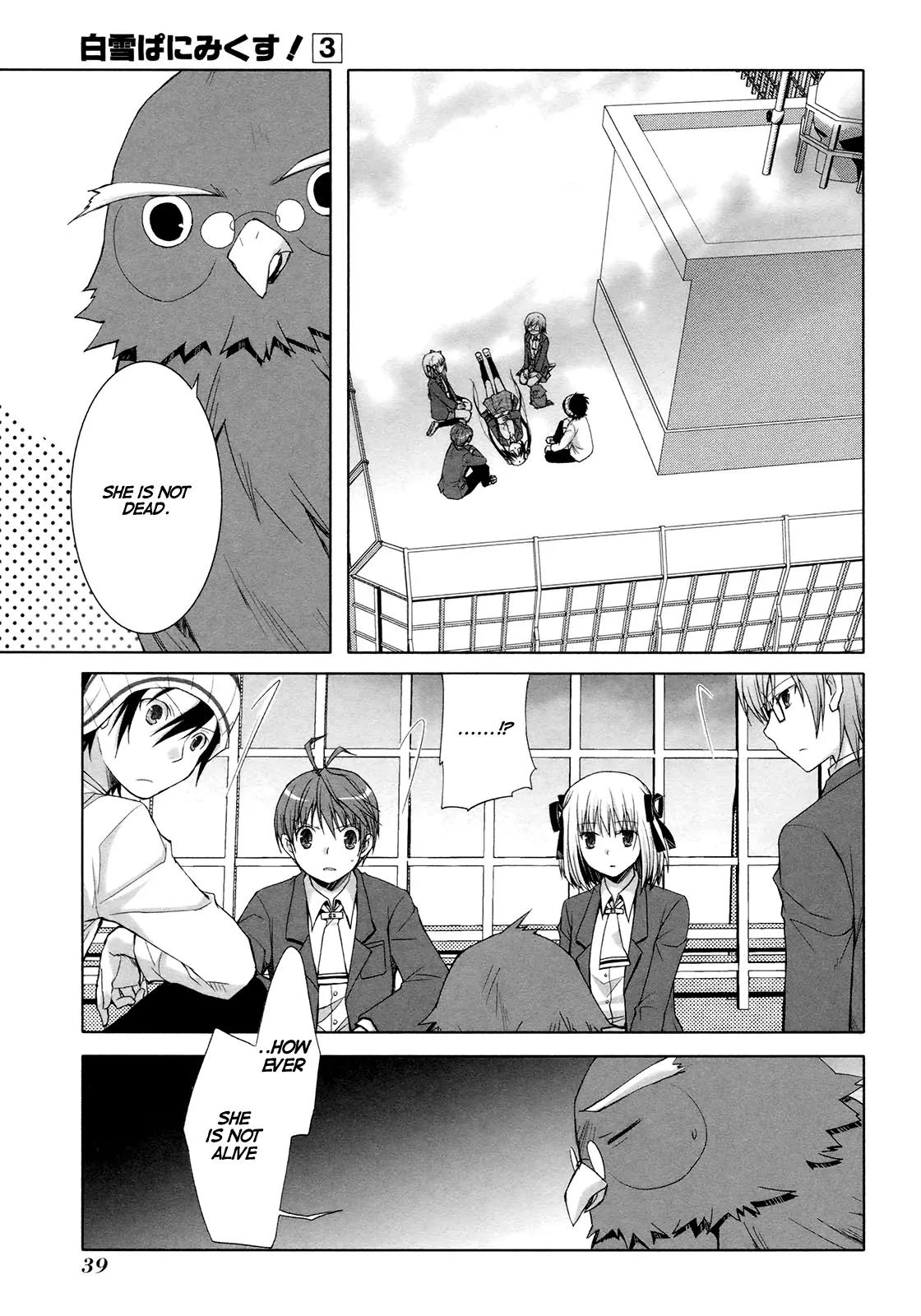ShiraYuki PaniMix! Chapter 15 page 2 - Chapter 15: Sono-san!!