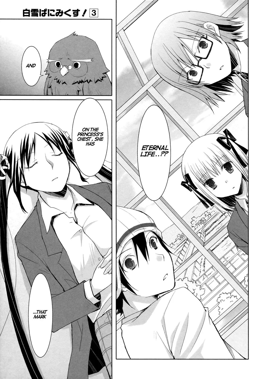 ShiraYuki PaniMix! Chapter 15 page 8 - Chapter 15: Sono-san!!