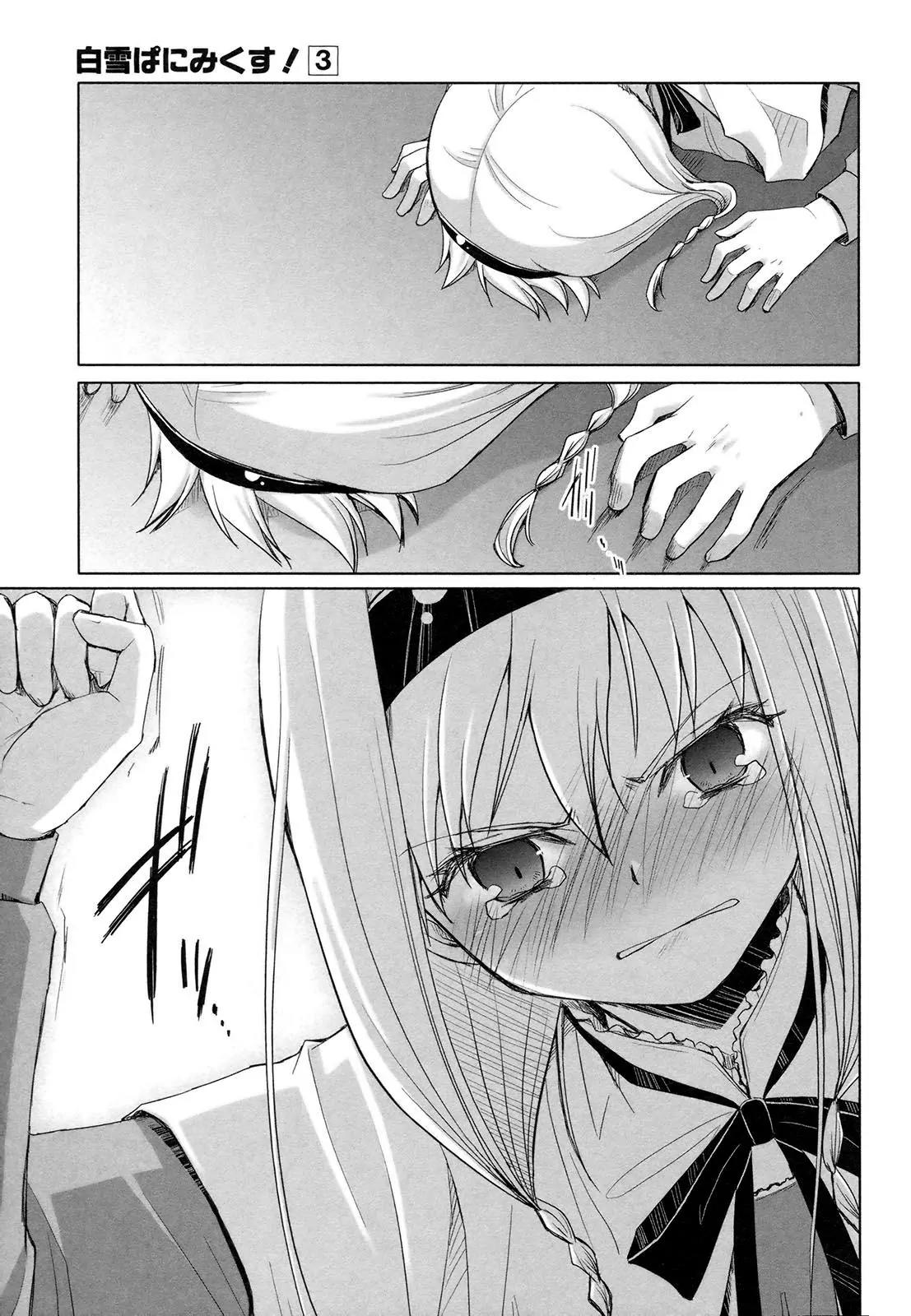 ShiraYuki PaniMix! Chapter 16 page 28 - Chapter 16: A Kiss!!
