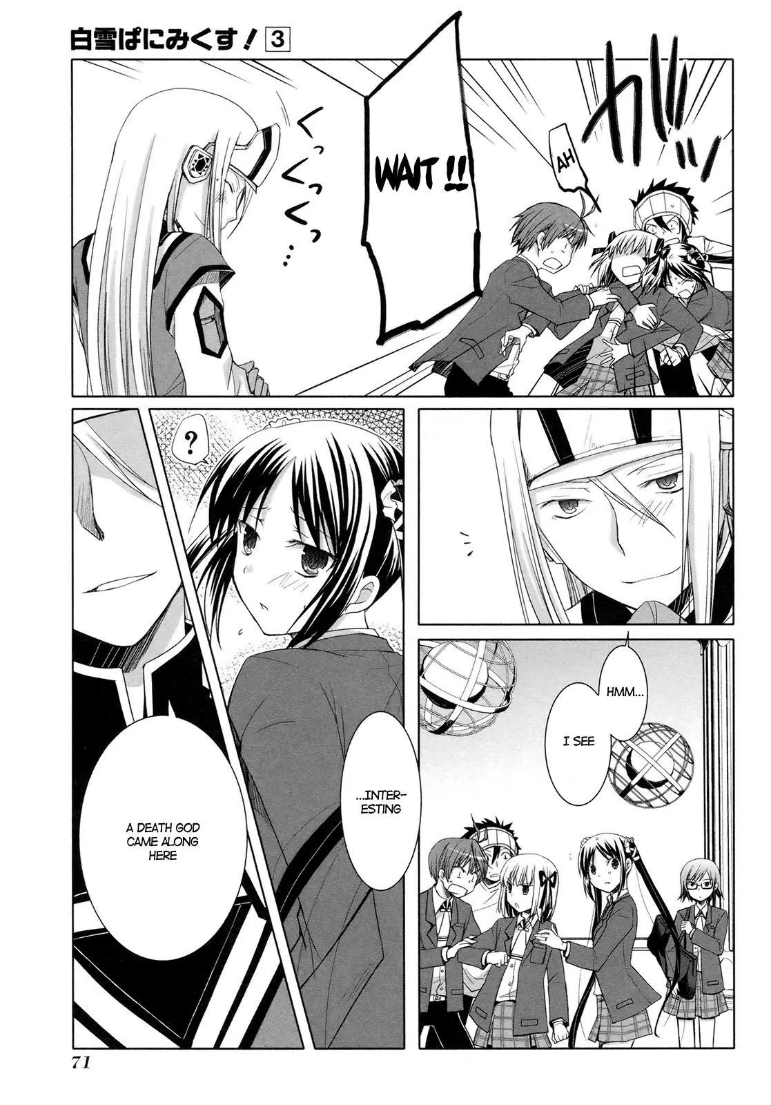 ShiraYuki PaniMix! Chapter 16 page 3 - Chapter 16: A Kiss!!