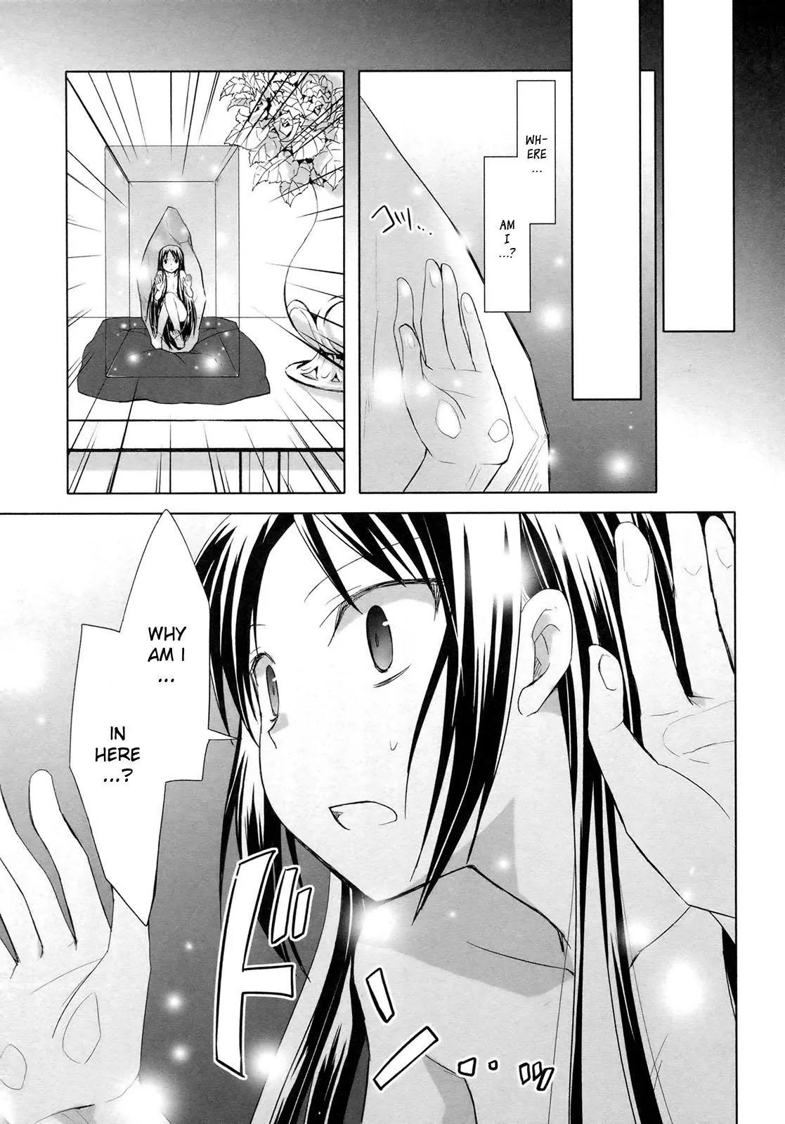 ShiraYuki PaniMix! Chapter 17 page 13 - Chapter 17: Rumor!!