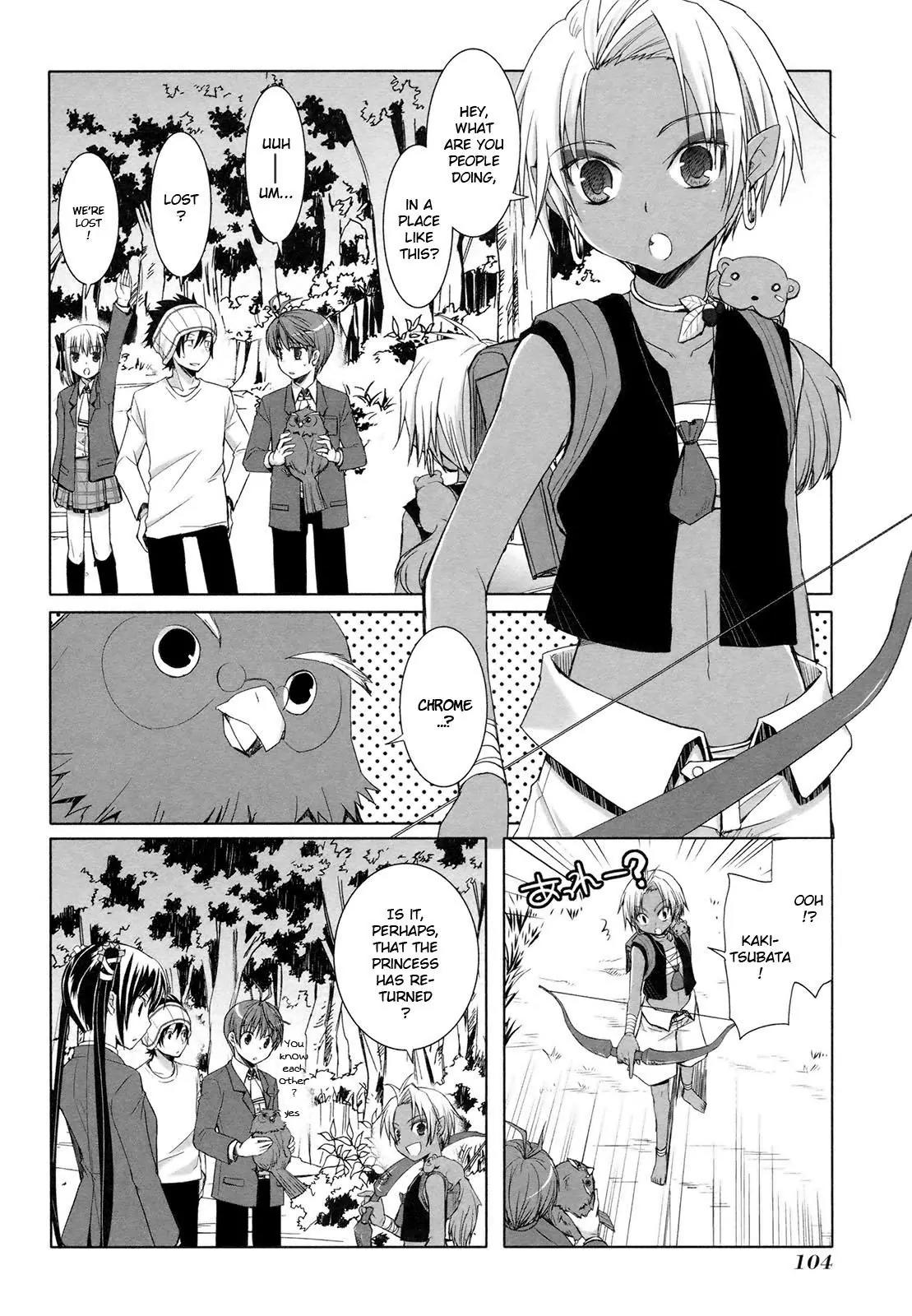 ShiraYuki PaniMix! Chapter 17 page 2 - Chapter 17: Rumor!!