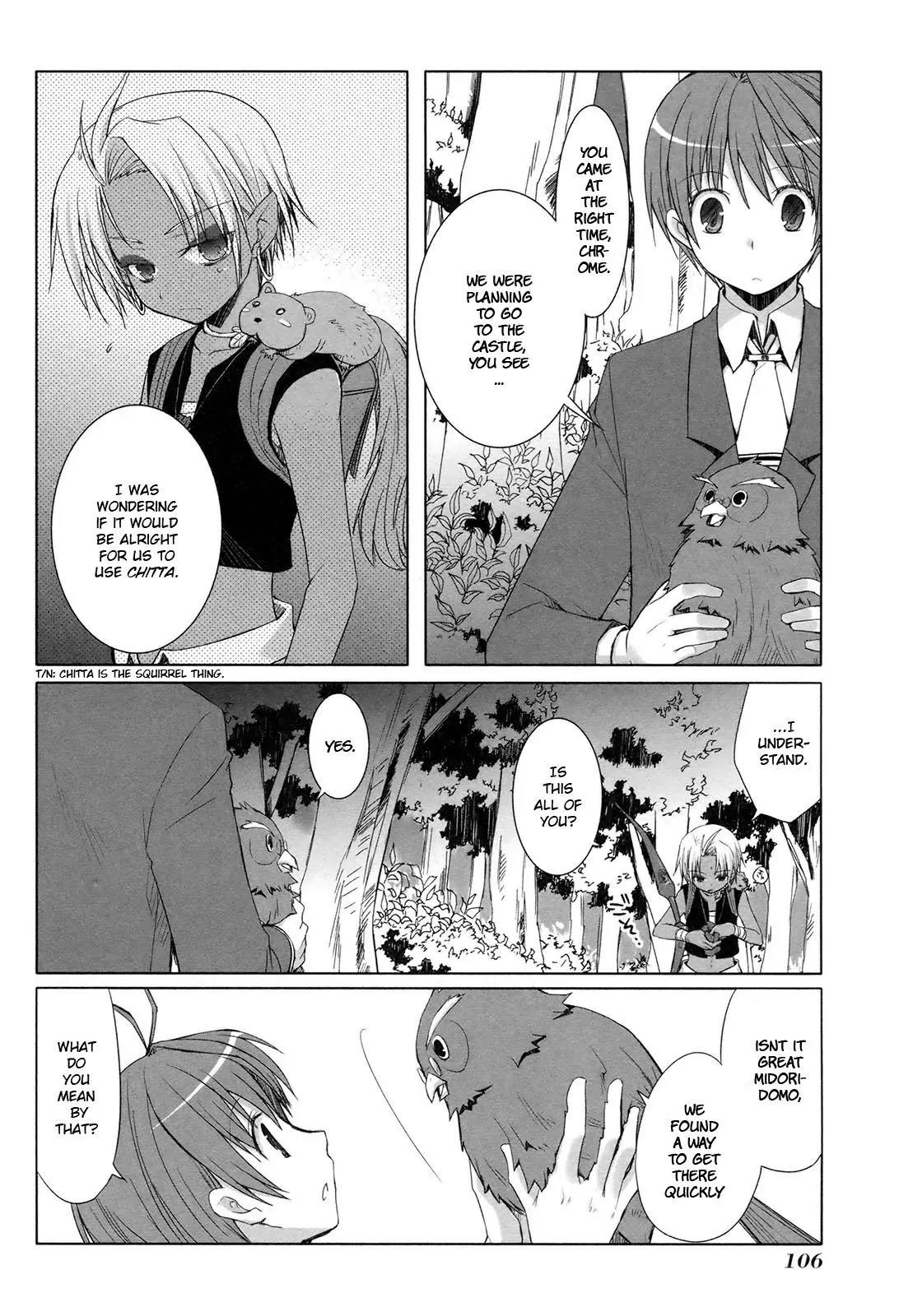 ShiraYuki PaniMix! Chapter 17 page 4 - Chapter 17: Rumor!!