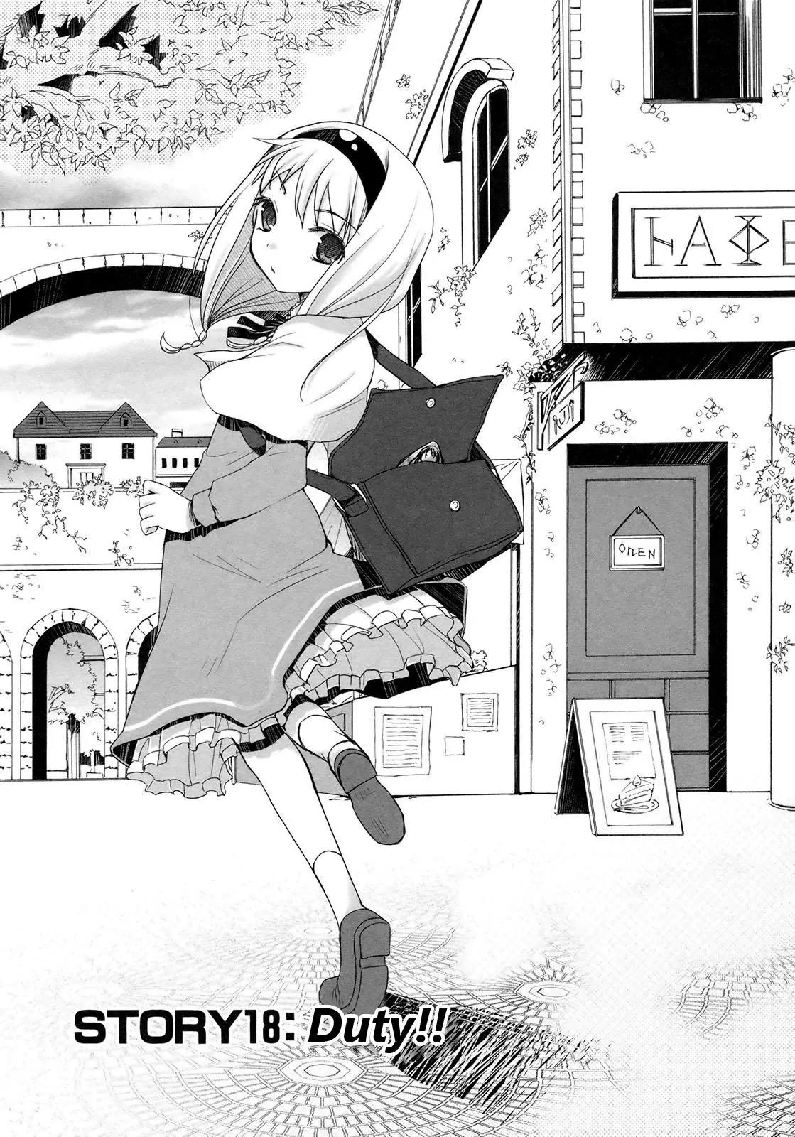 ShiraYuki PaniMix! Chapter 18 page 1 - Chapter 18: Duty!!