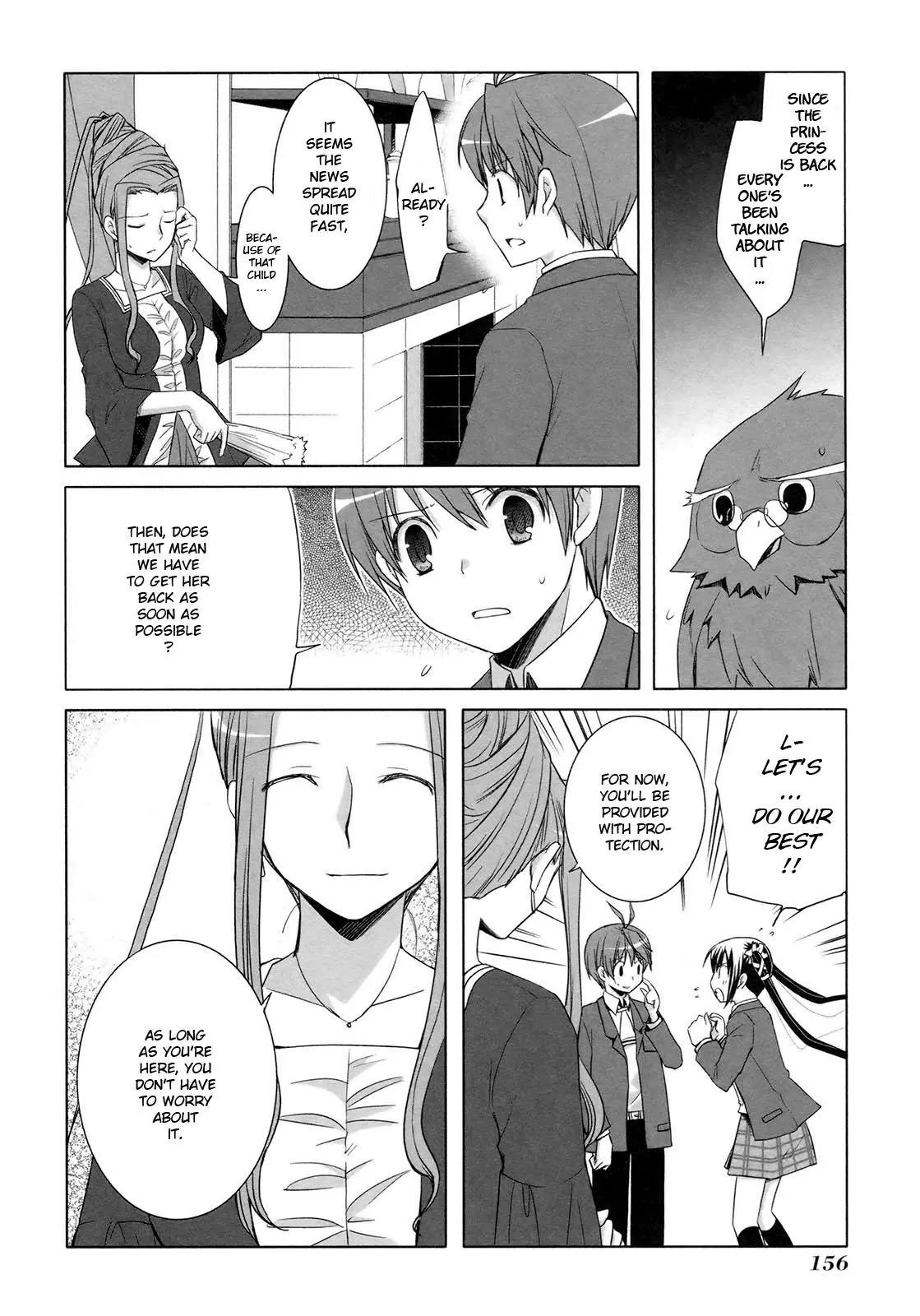 ShiraYuki PaniMix! Chapter 18 page 18 - Chapter 18: Duty!!