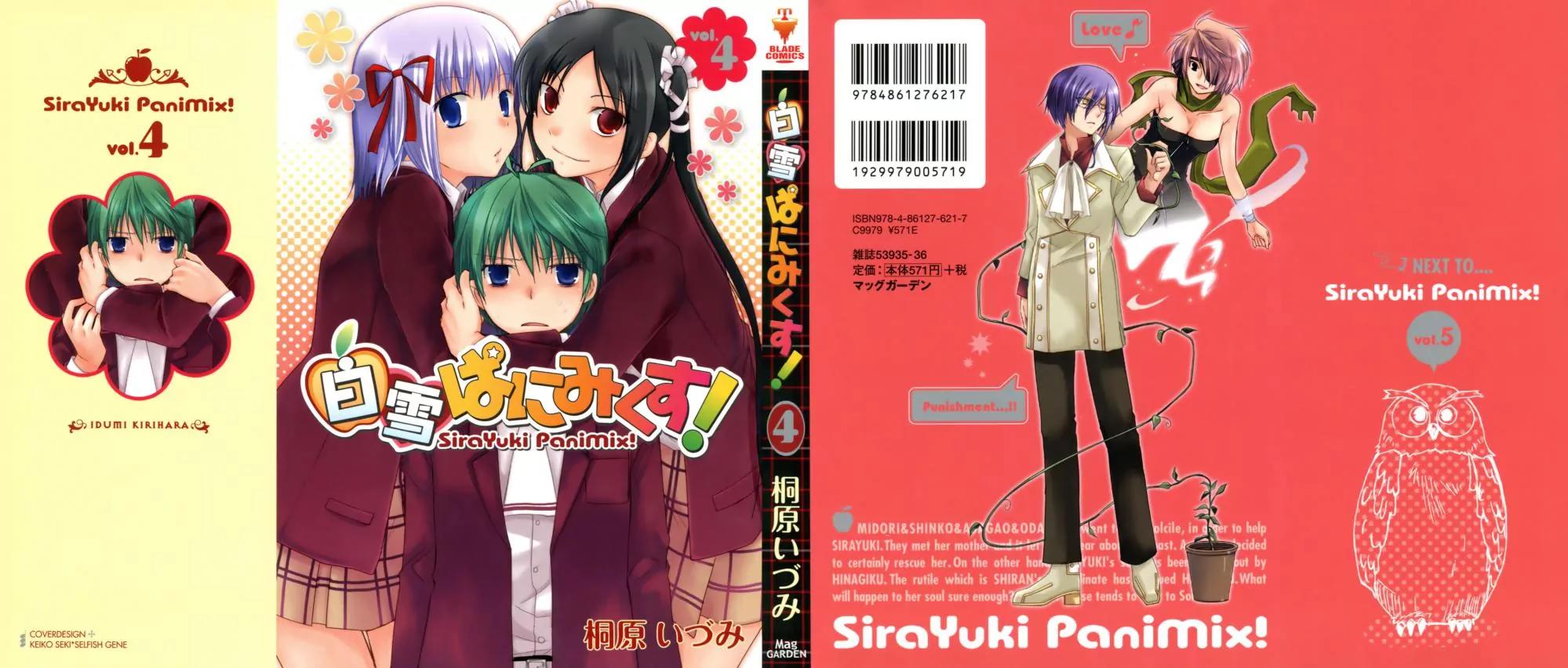 ShiraYuki PaniMix! Chapter 19 page 1 - Chapter 19: Idiot!!