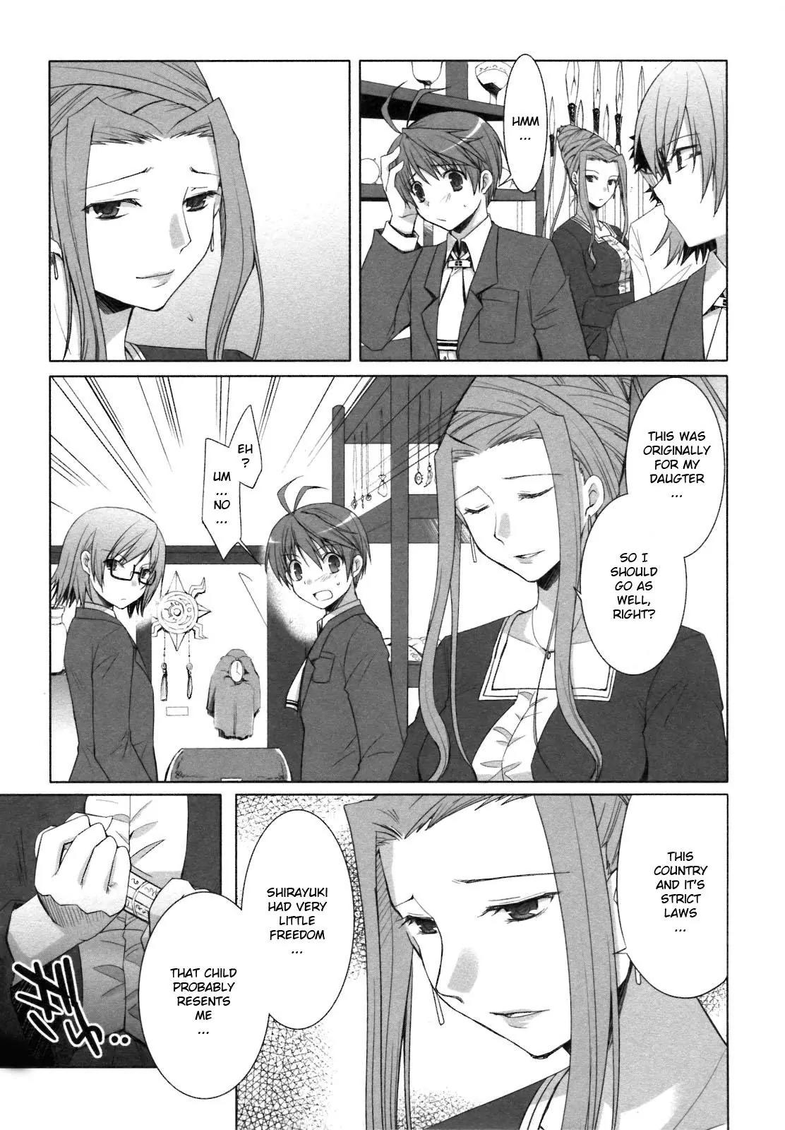 ShiraYuki PaniMix! Chapter 19 page 17 - Chapter 19: Idiot!!