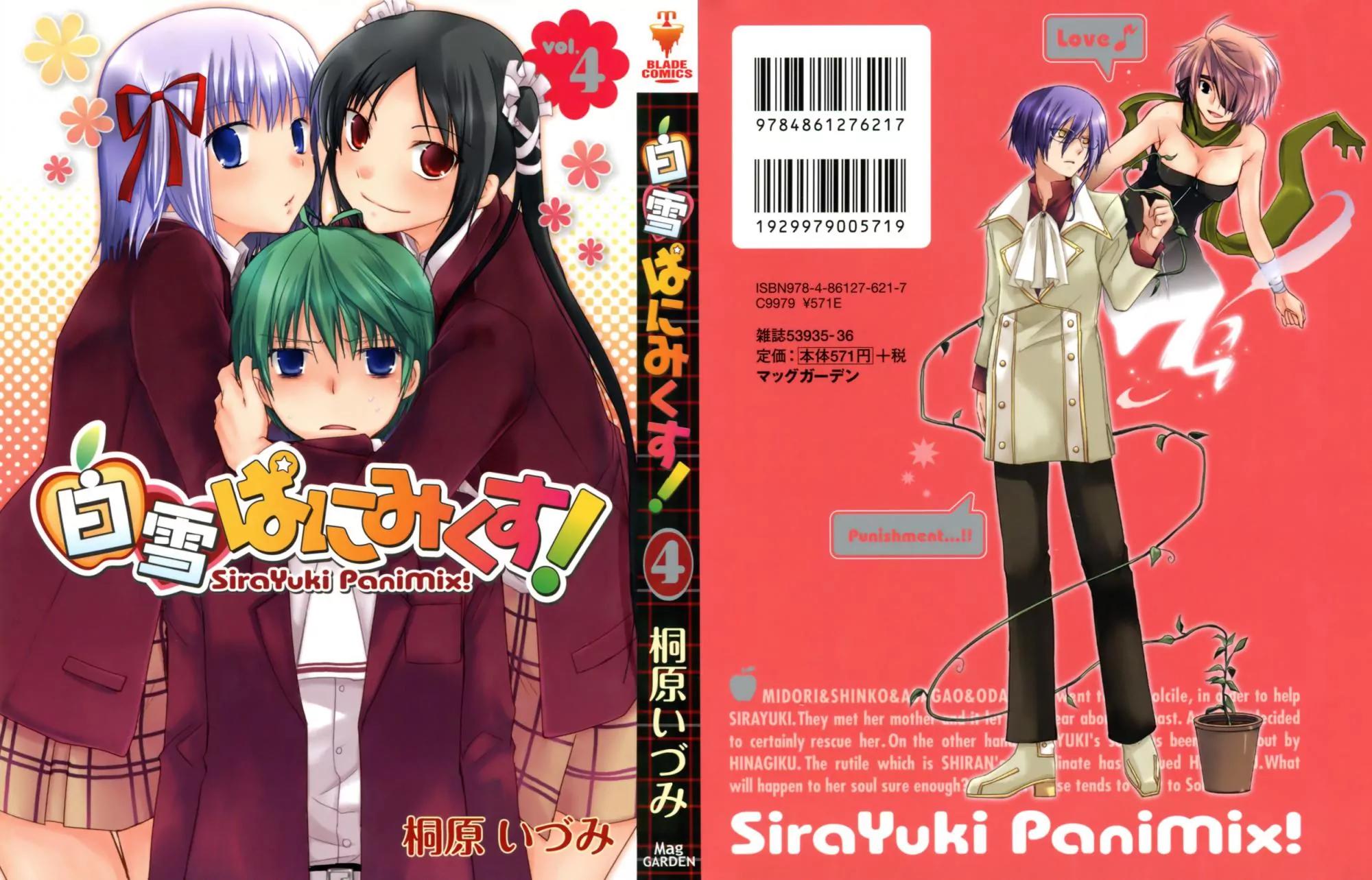 ShiraYuki PaniMix! Chapter 19 page 2 - Chapter 19: Idiot!!