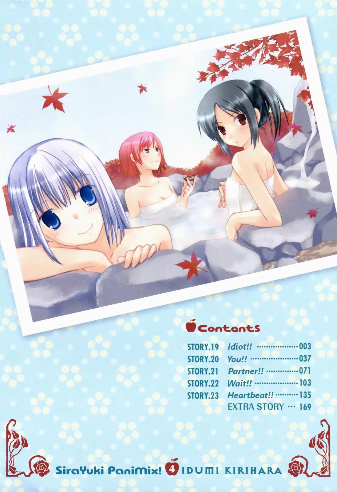 ShiraYuki PaniMix! Chapter 19 page 5 - Chapter 19: Idiot!!