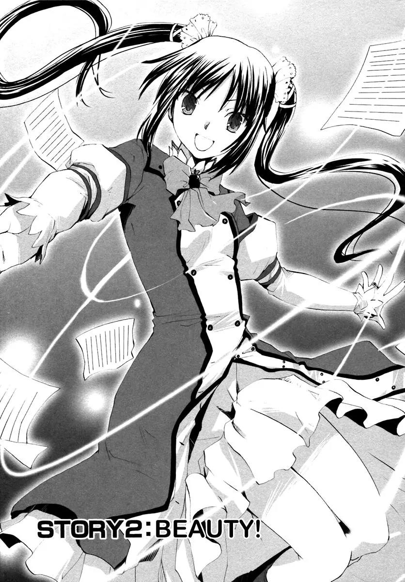 ShiraYuki PaniMix! Chapter 2 page 1 - Chapter 2: Story.2 - Beauty!
