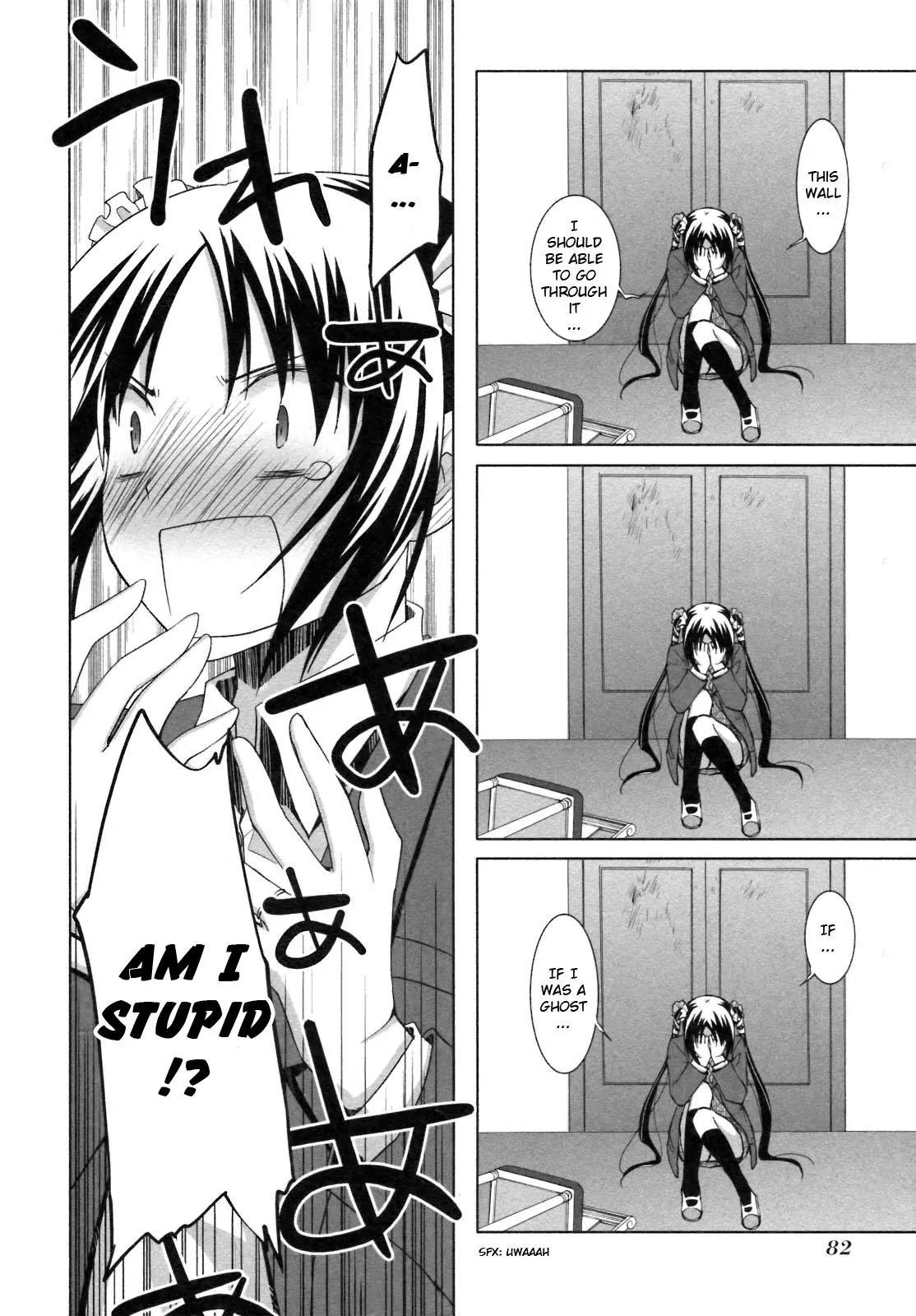 ShiraYuki PaniMix! Chapter 21 page 12 - Chapter 21: Partner!!