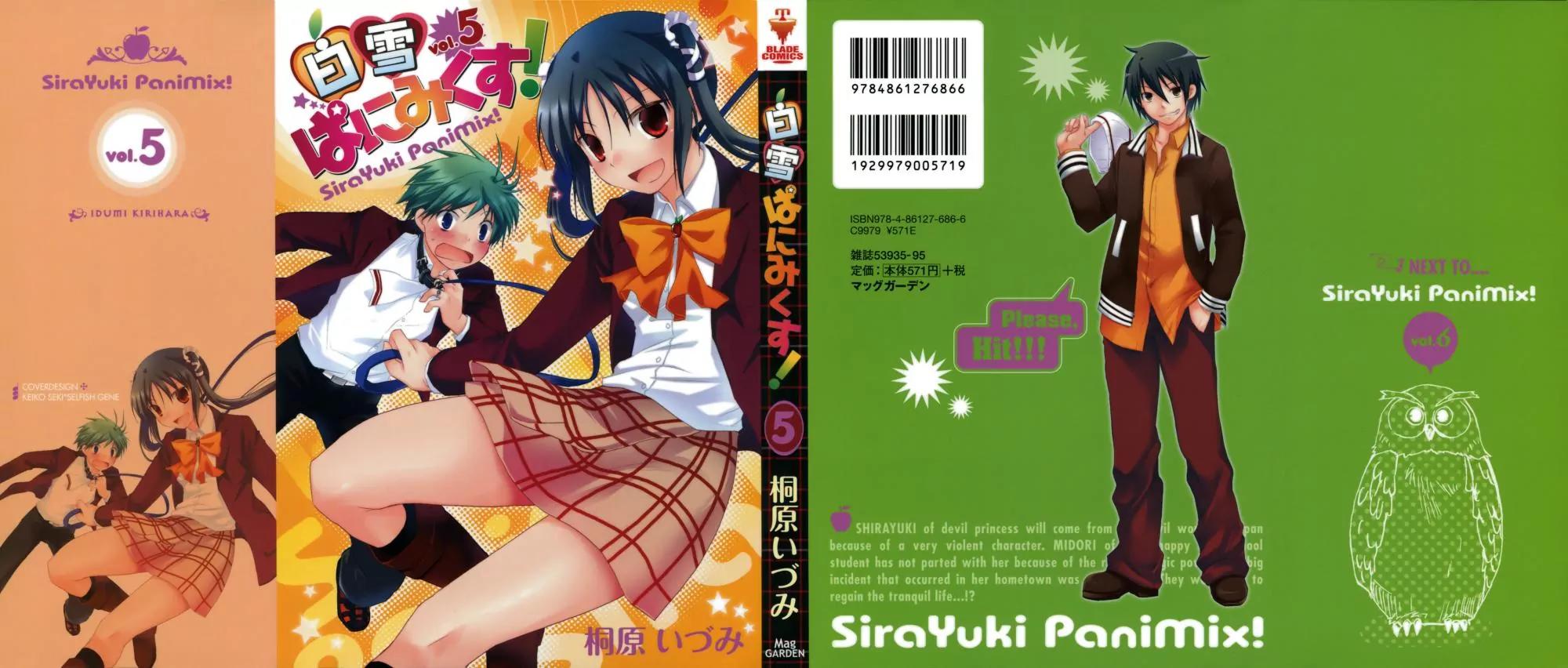 ShiraYuki PaniMix! Chapter 24 page 1 - Chapter 24: Love!!