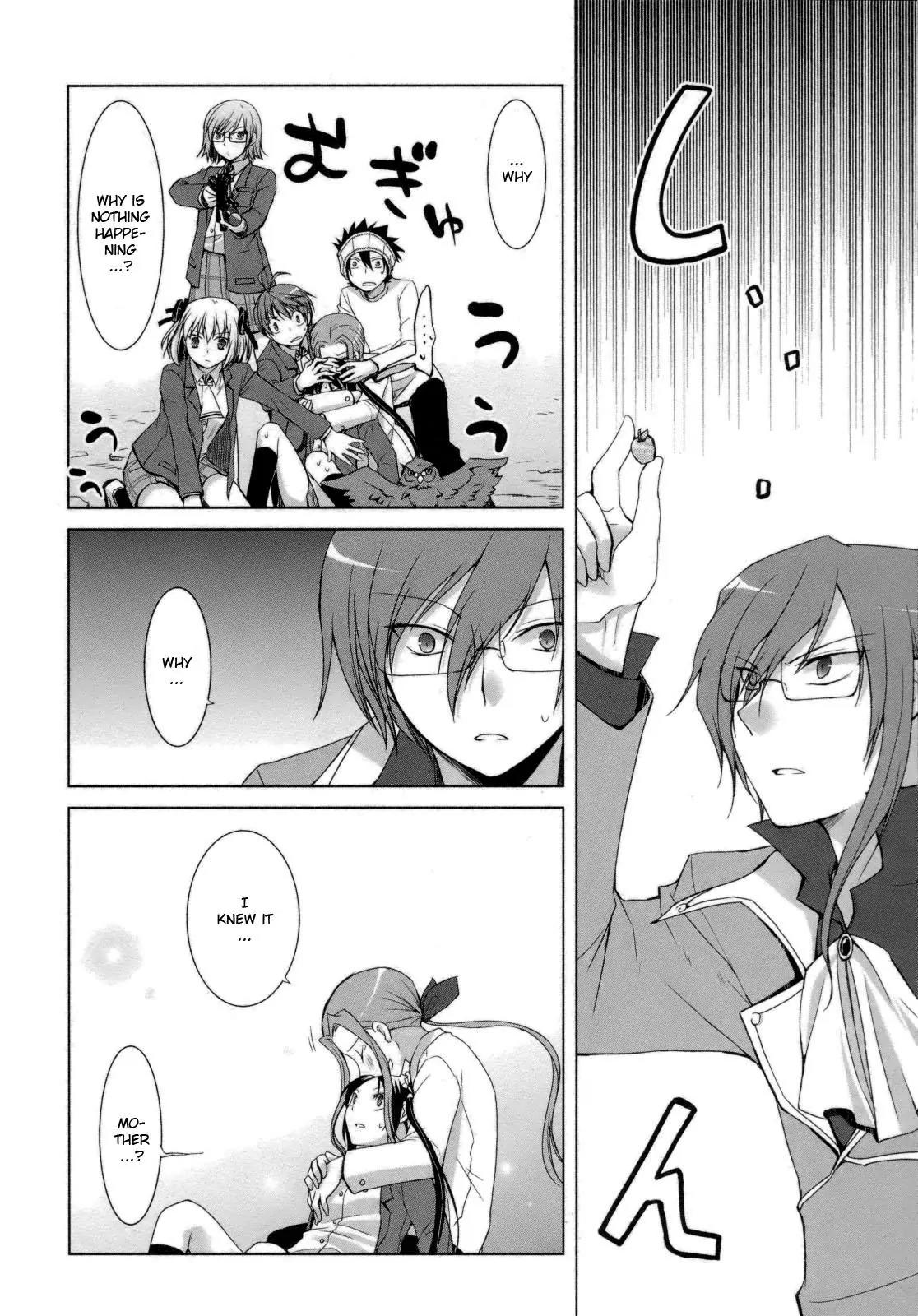 ShiraYuki PaniMix! Chapter 24 page 17 - Chapter 24: Love!!
