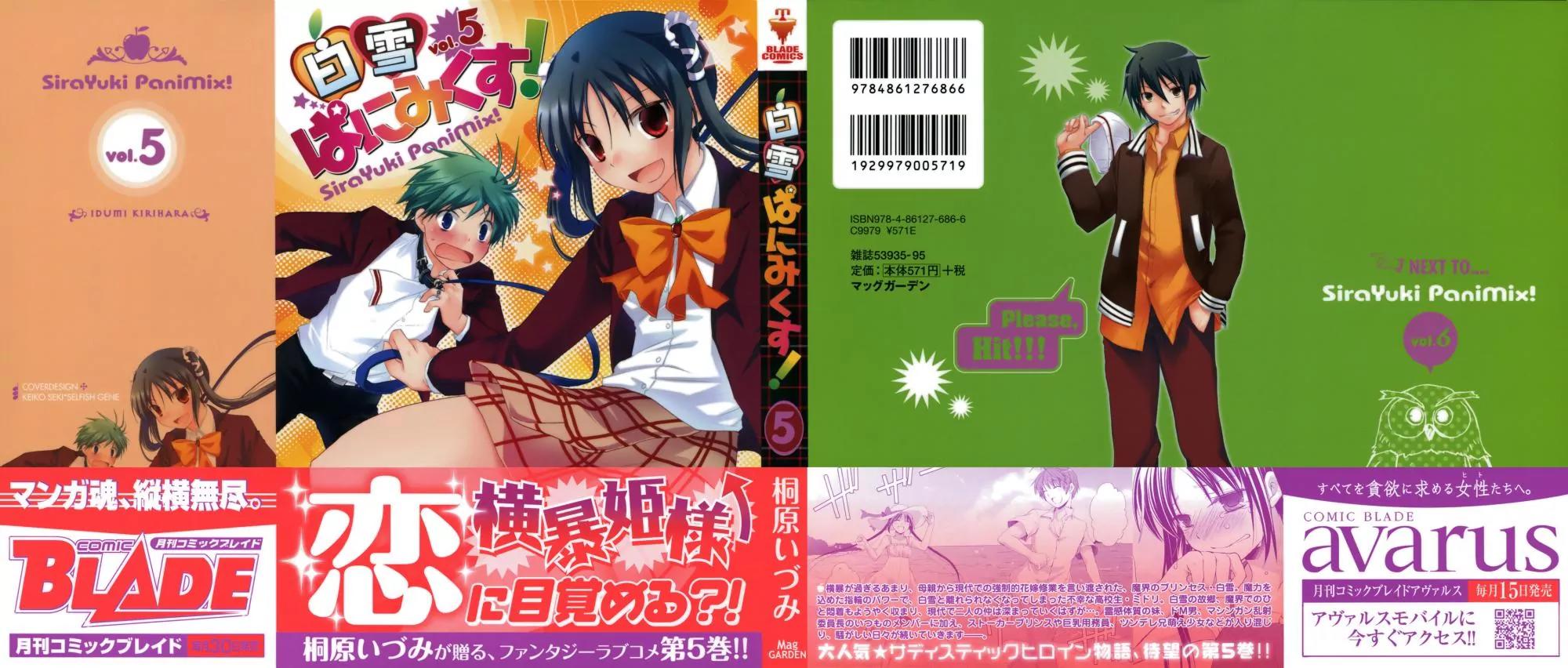 ShiraYuki PaniMix! Chapter 24 page 2 - Chapter 24: Love!!