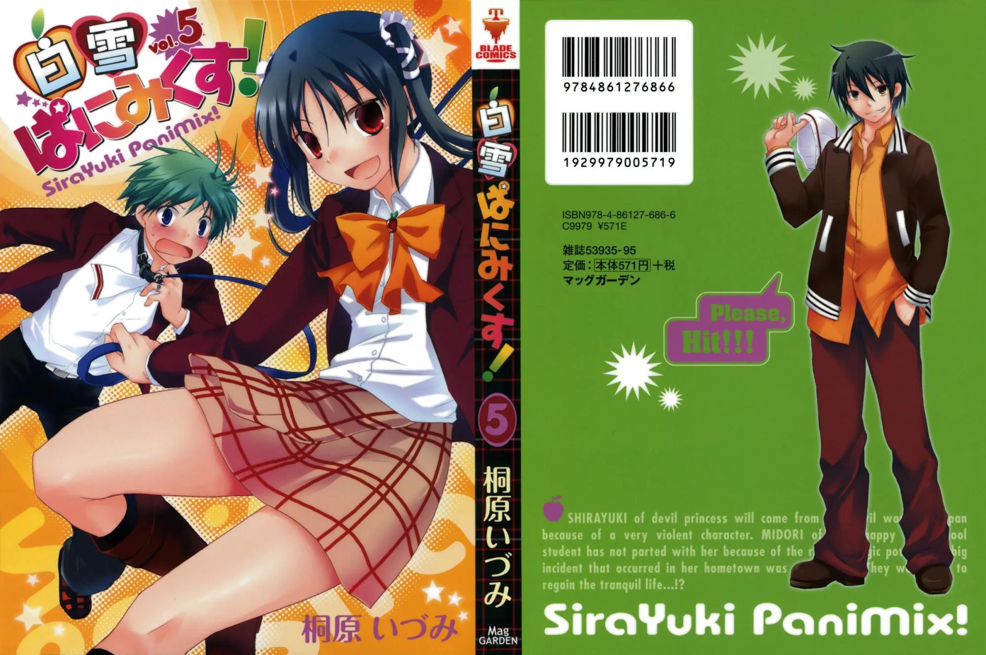 ShiraYuki PaniMix! Chapter 24 page 3 - Chapter 24: Love!!