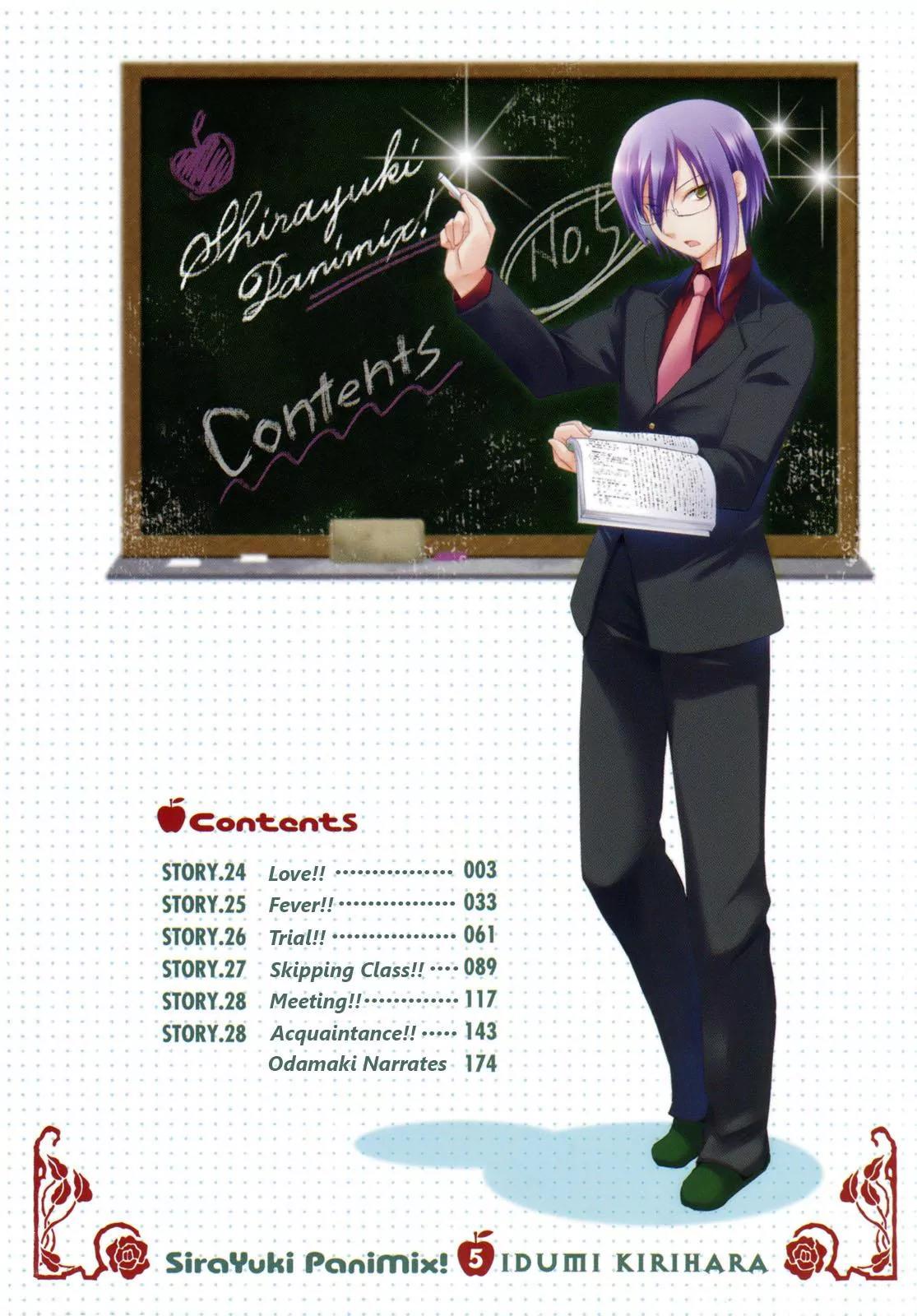 ShiraYuki PaniMix! Chapter 24 page 7 - Chapter 24: Love!!