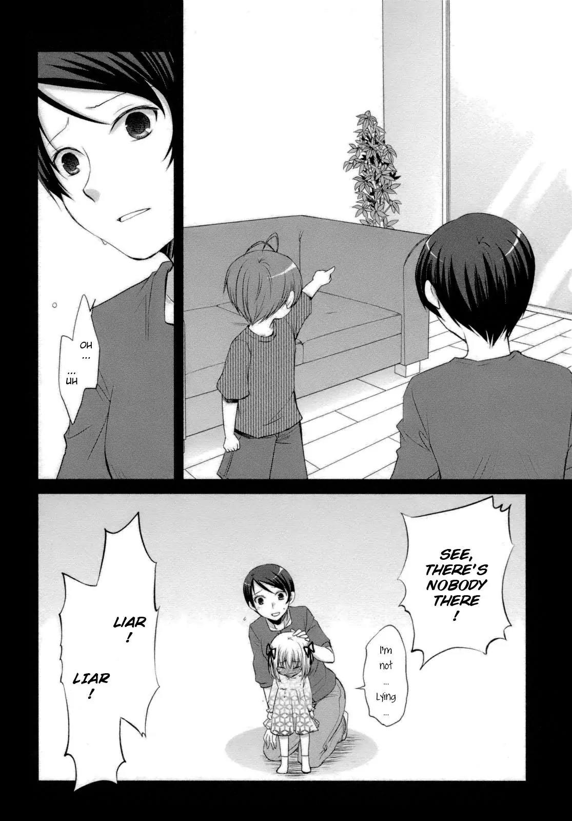 ShiraYuki PaniMix! Chapter 27 page 6 - Chapter 27: Skipping Class!!