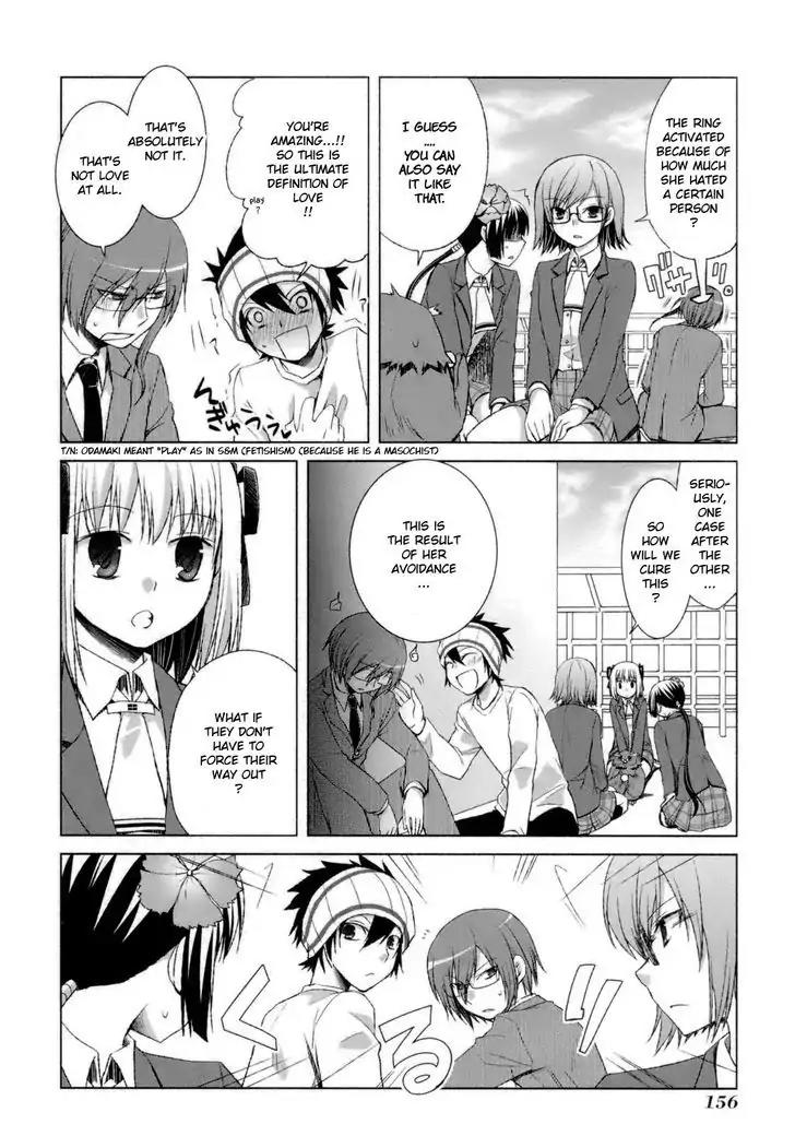 ShiraYuki PaniMix! Chapter 29 page 14 - Chapter 29: Acquaintance!!