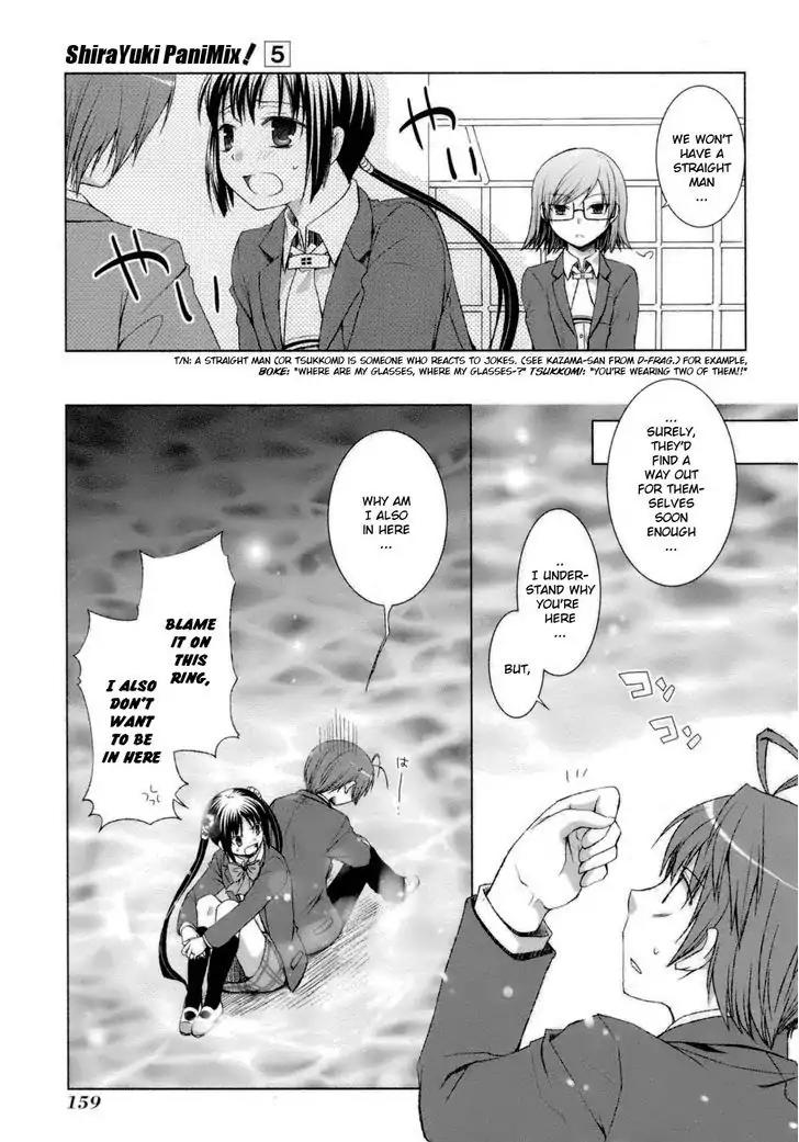 ShiraYuki PaniMix! Chapter 29 page 17 - Chapter 29: Acquaintance!!
