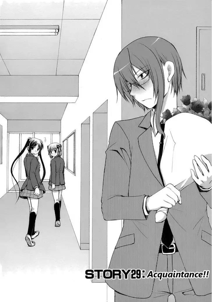 ShiraYuki PaniMix! Chapter 29 page 2 - Chapter 29: Acquaintance!!