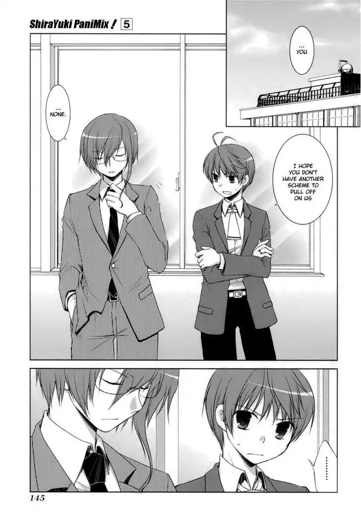 ShiraYuki PaniMix! Chapter 29 page 3 - Chapter 29: Acquaintance!!