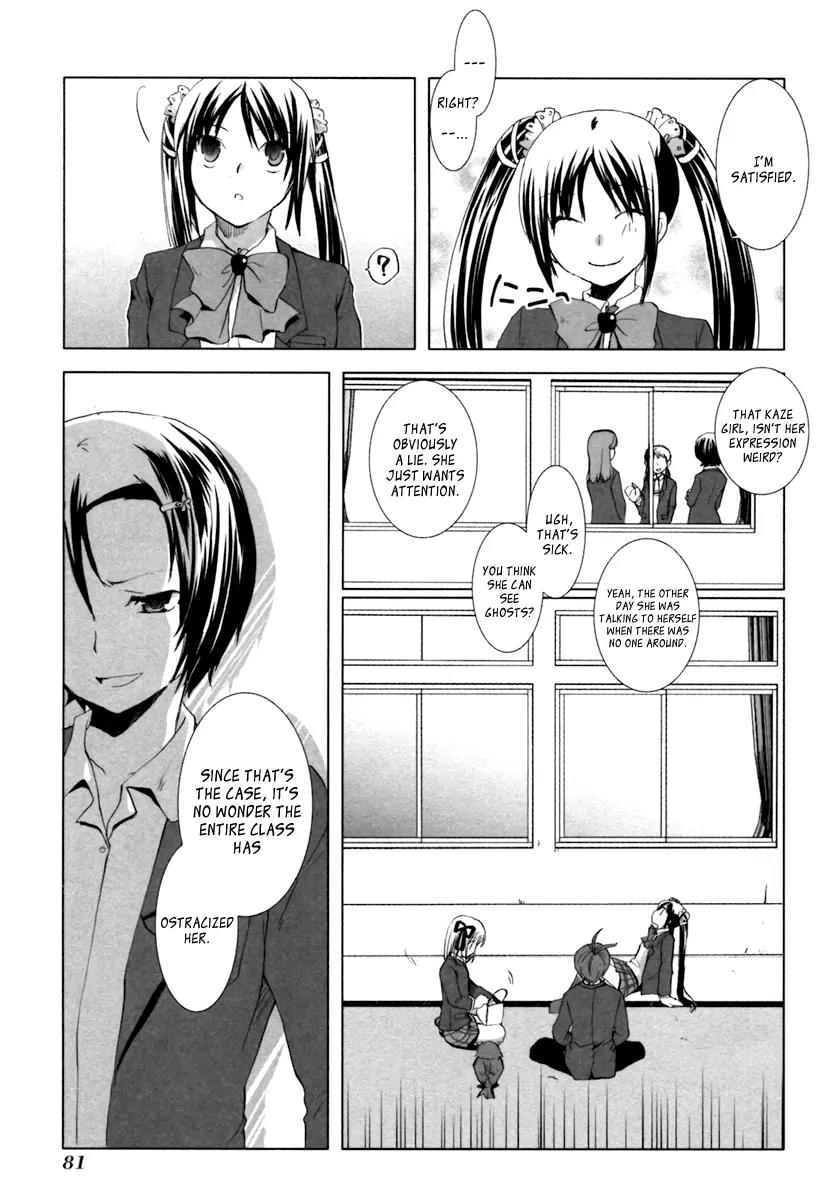 ShiraYuki PaniMix! Chapter 3 page 19 - Chapter 3: Story.3 - Anger!