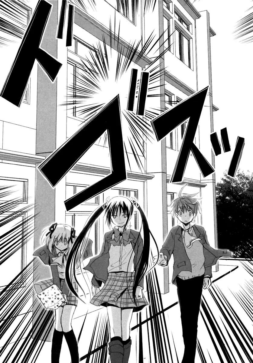 ShiraYuki PaniMix! Chapter 3 page 23 - Chapter 3: Story.3 - Anger!