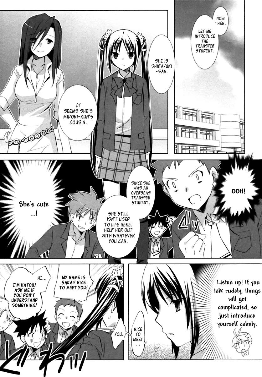 ShiraYuki PaniMix! Chapter 3 page 5 - Chapter 3: Story.3 - Anger!