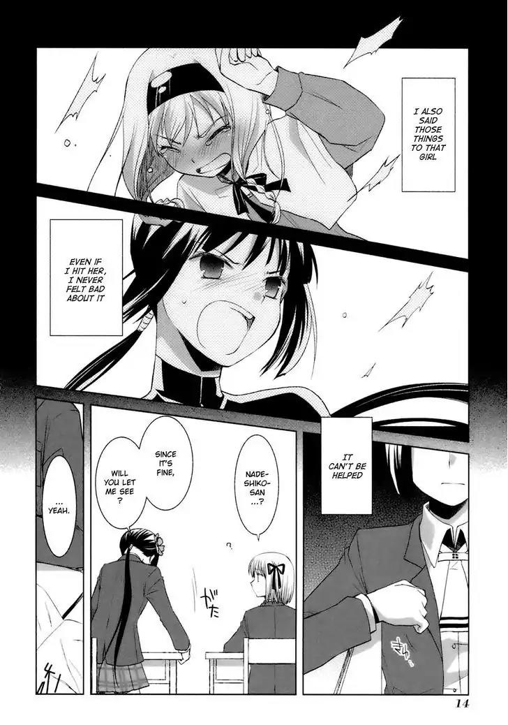 ShiraYuki PaniMix! Chapter 30 page 20 - Chapter 30: Princess!!