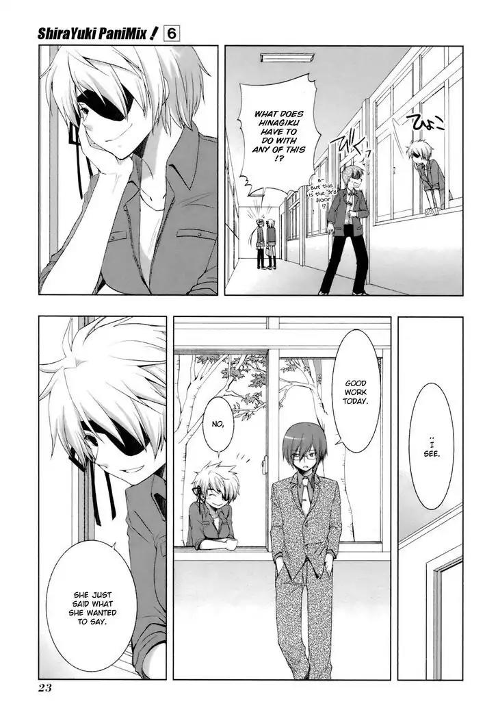 ShiraYuki PaniMix! Chapter 30 page 29 - Chapter 30: Princess!!