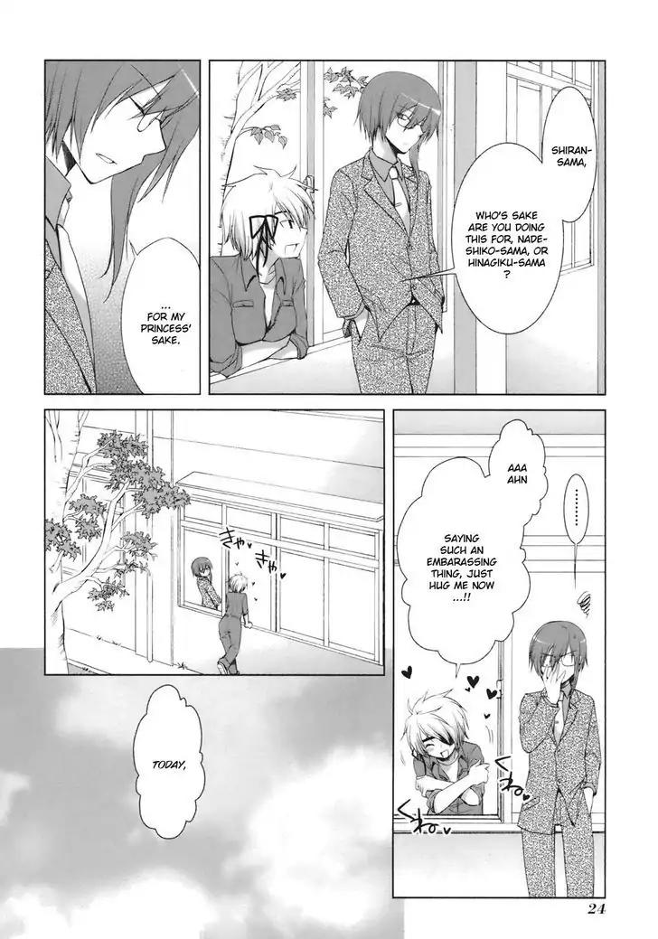 ShiraYuki PaniMix! Chapter 30 page 30 - Chapter 30: Princess!!